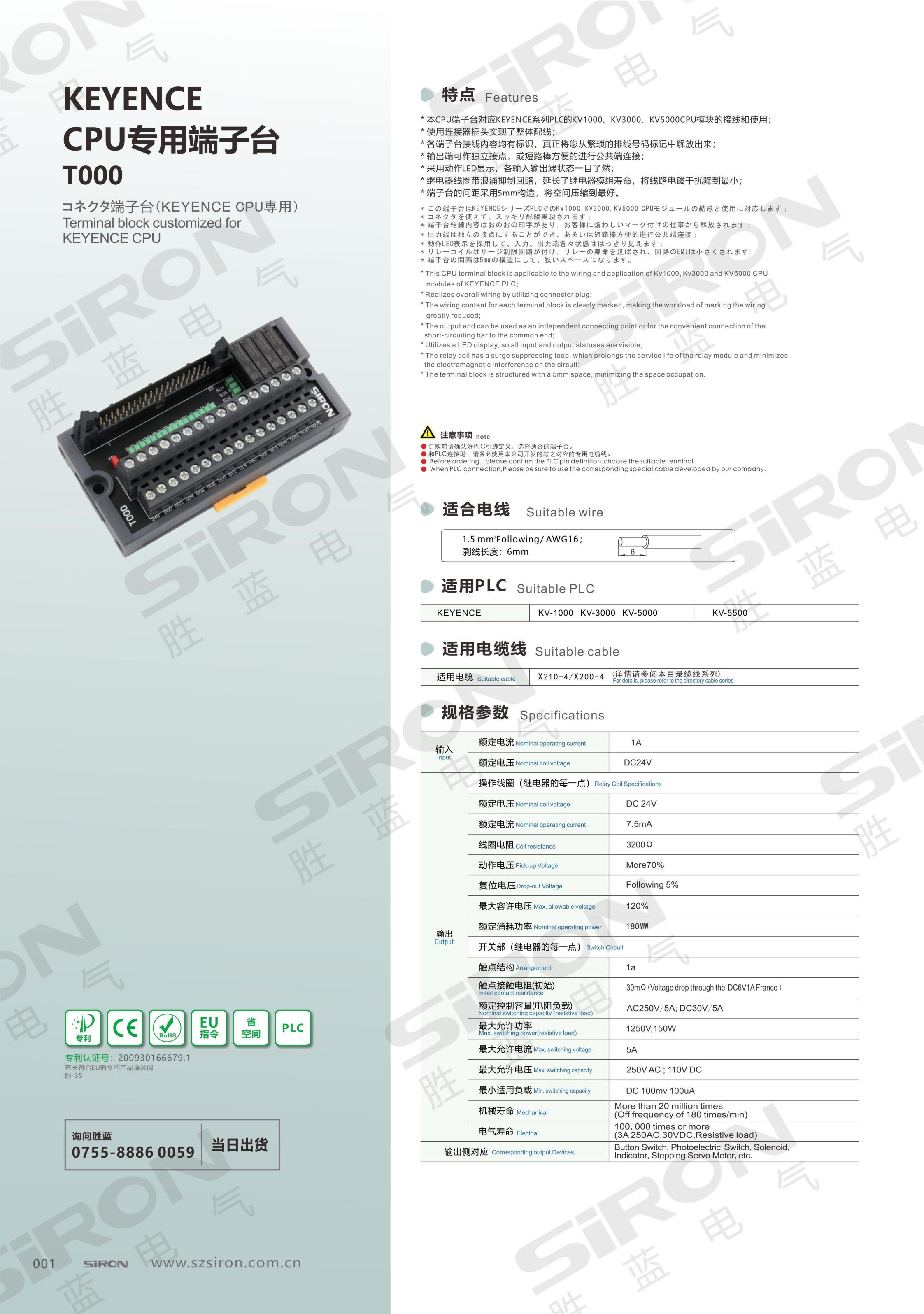 新-2-端子台 T系列_00.jpg