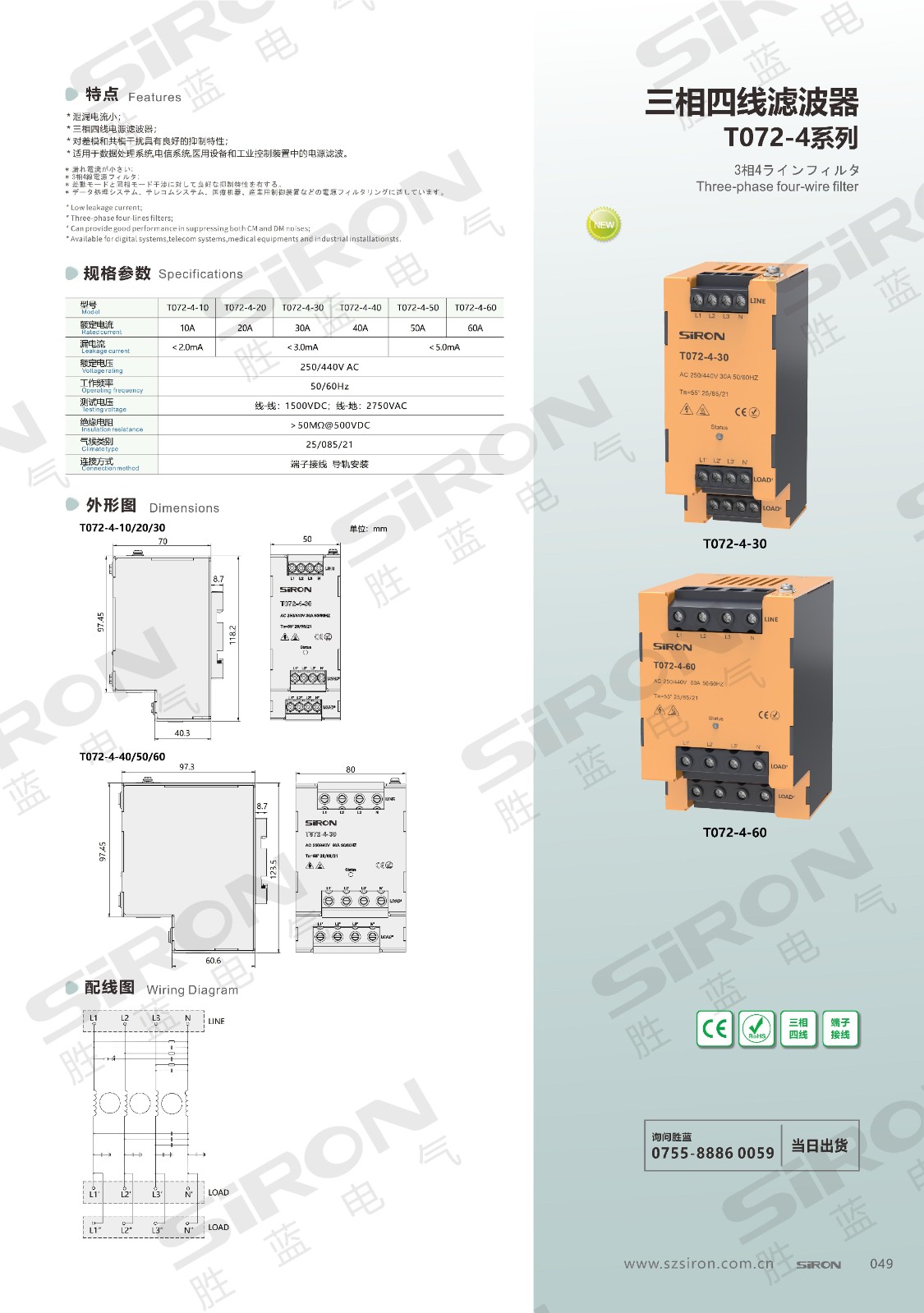 T072-4系列_00.jpg