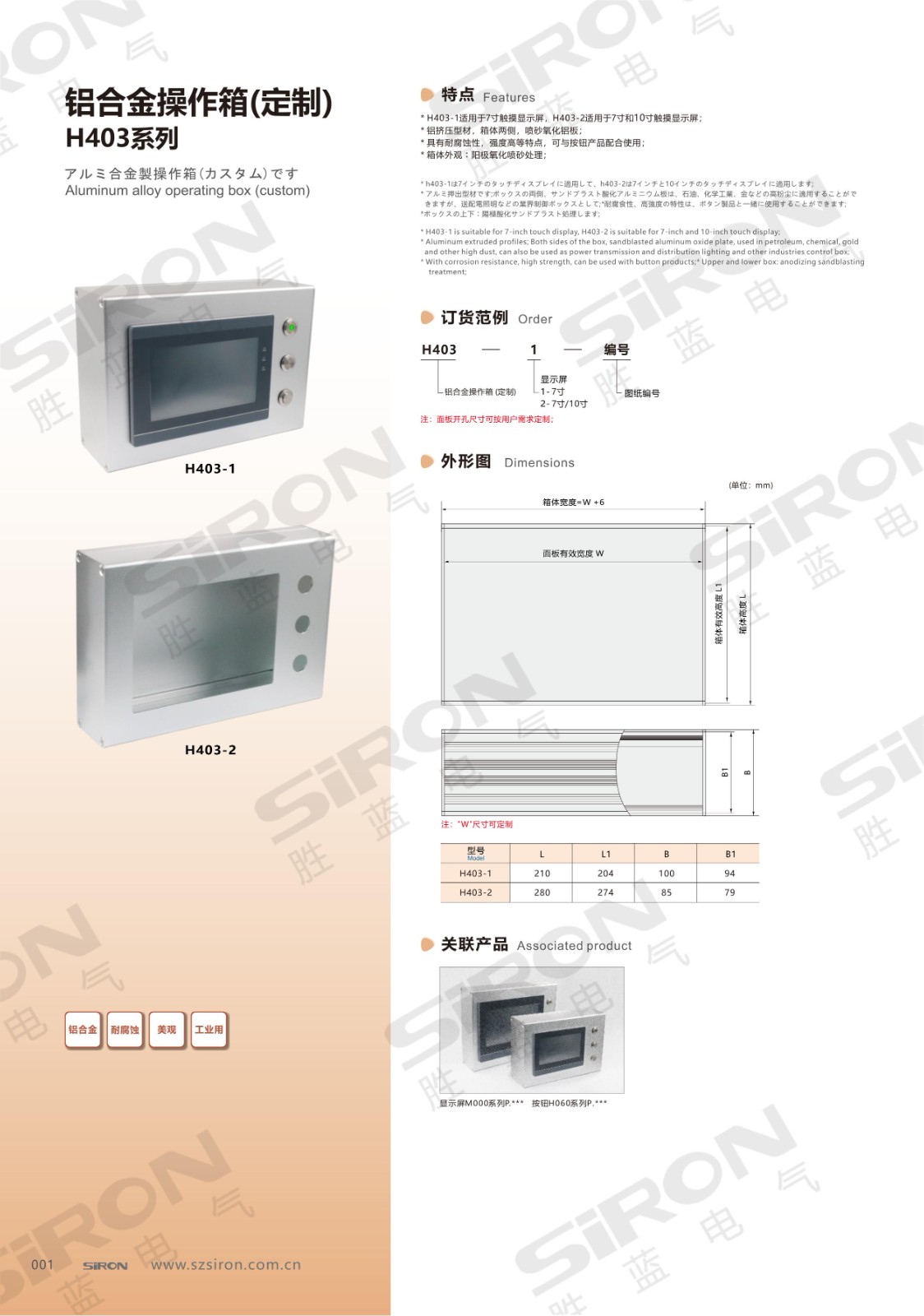 H403_00.jpg