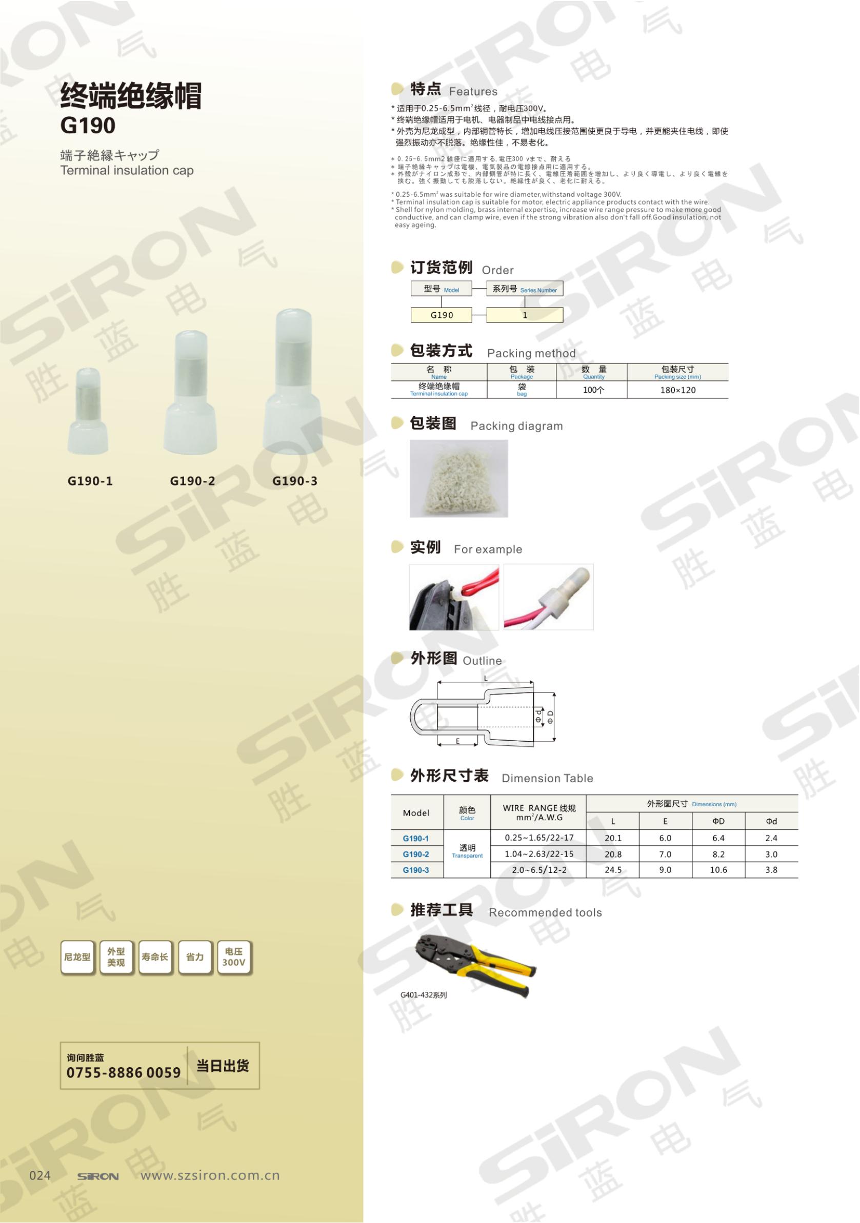 G190_00.jpg