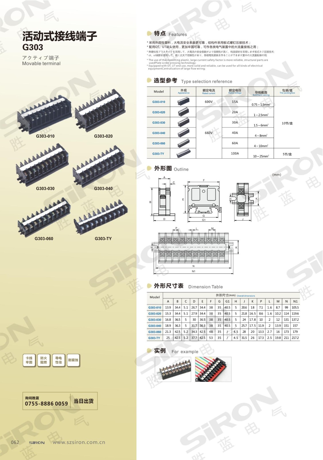 G303_00.jpg