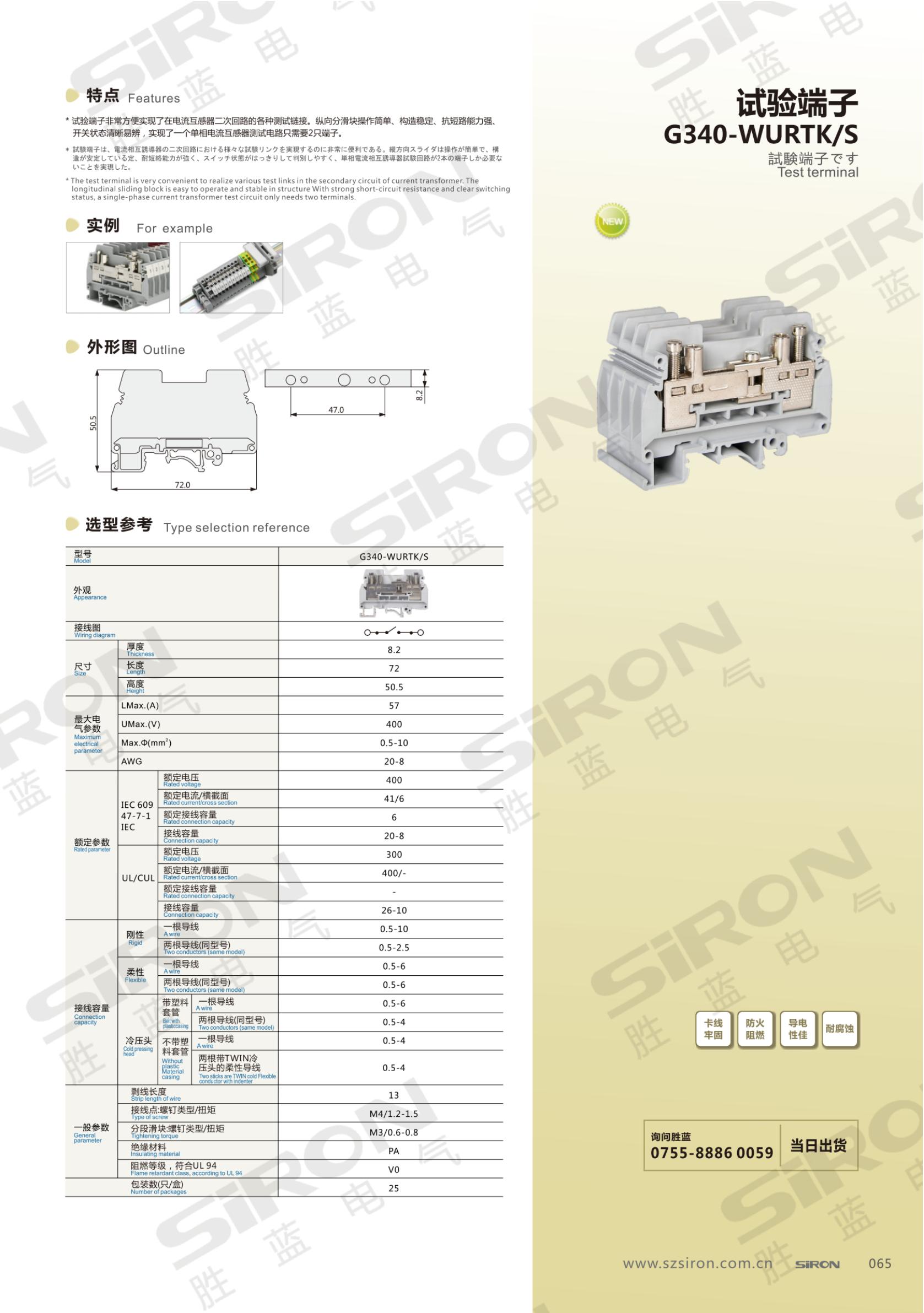 G340-WURTK S_00.jpg