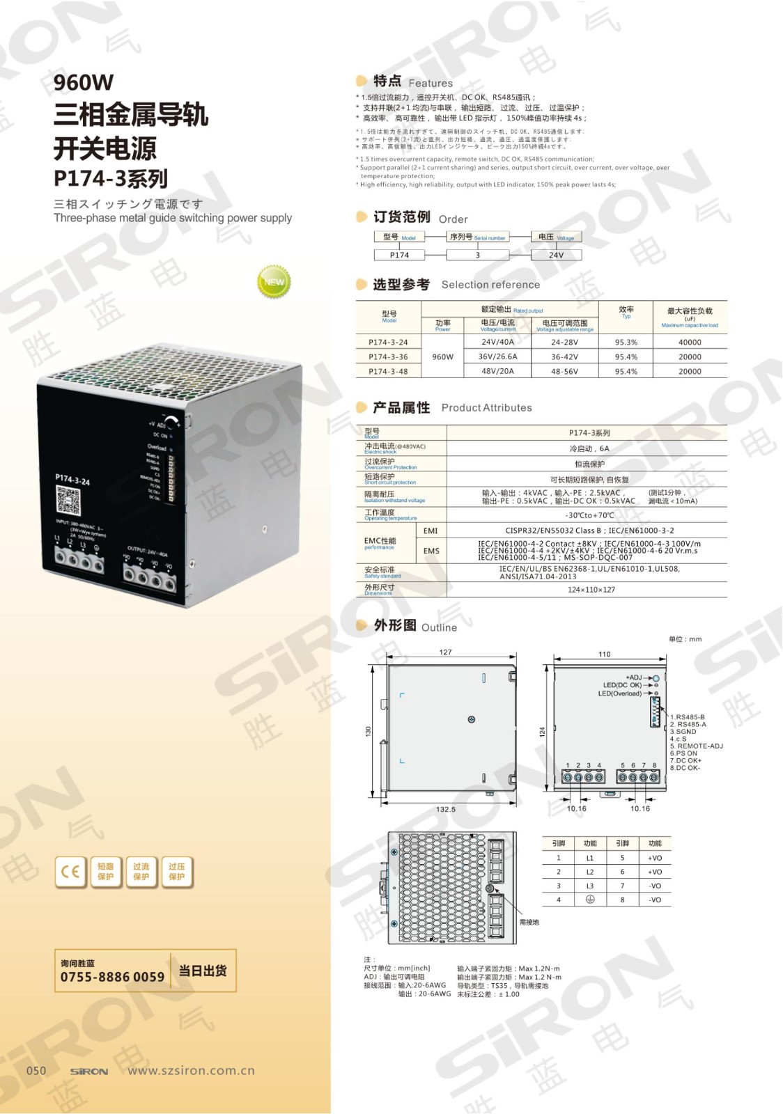 P174-3_00.jpg