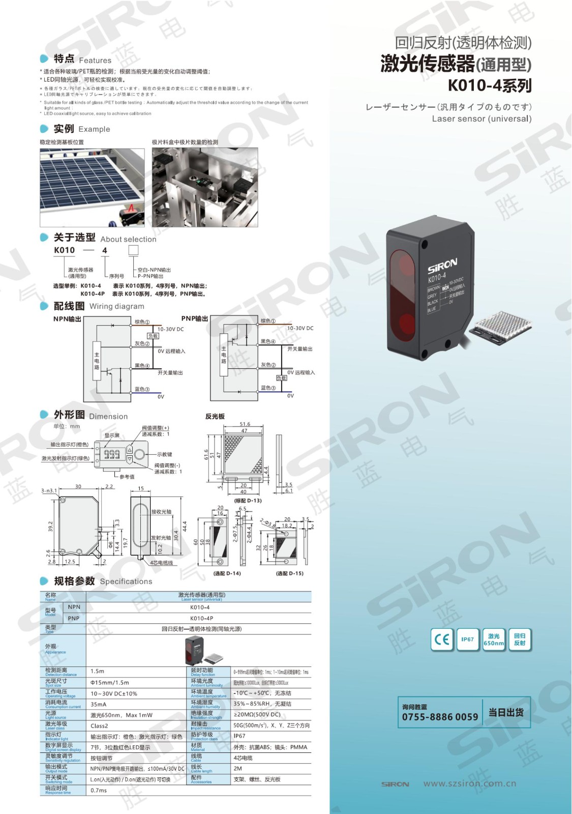K010-4_纯图版_00.jpg