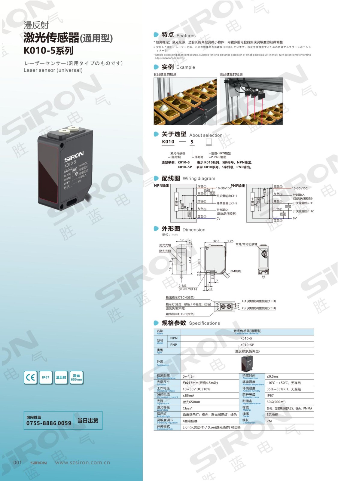 K010-5_纯图版_00.jpg