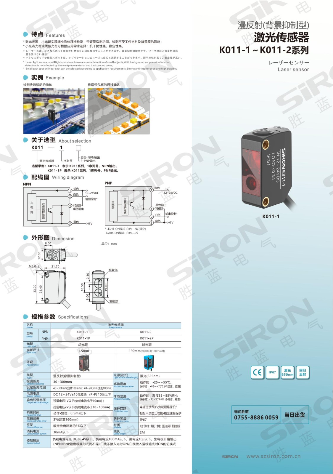 K011-1～K011-2_纯图版_00.jpg