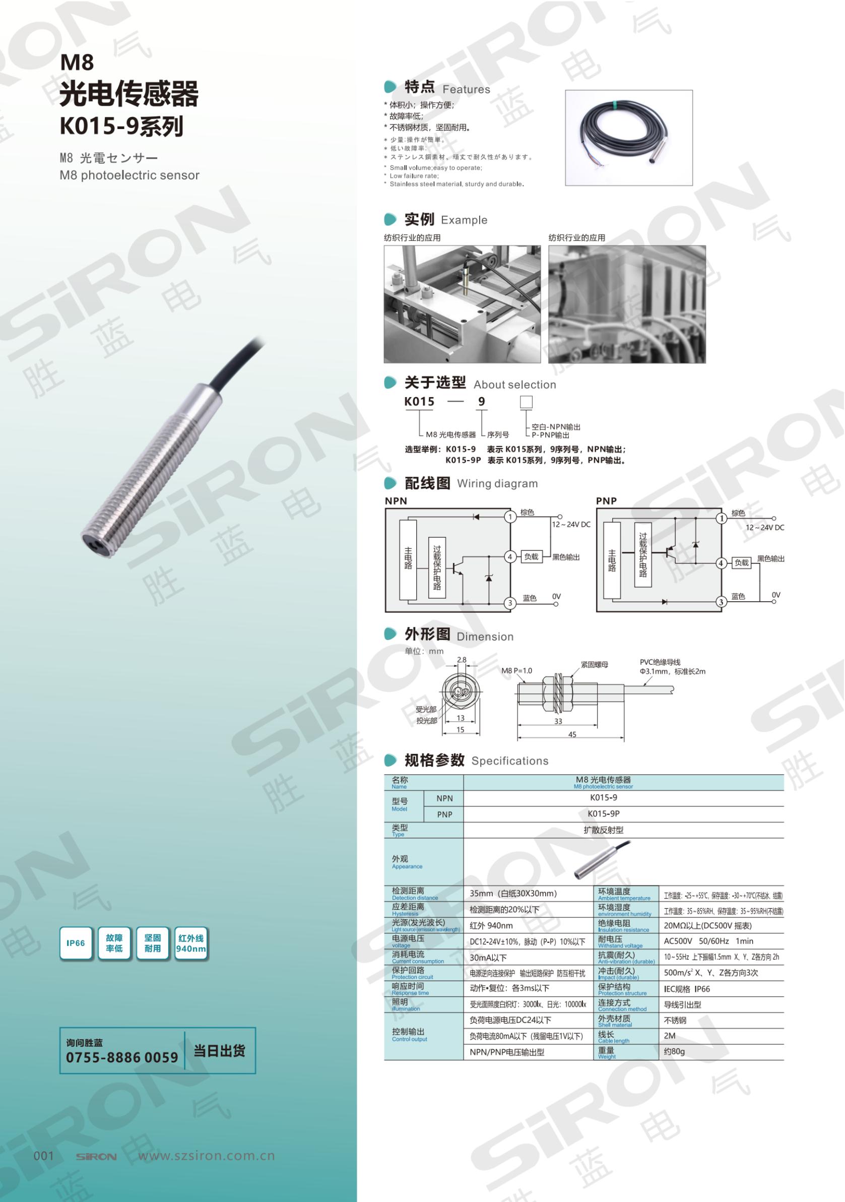 K015-9_纯图版_00.jpg