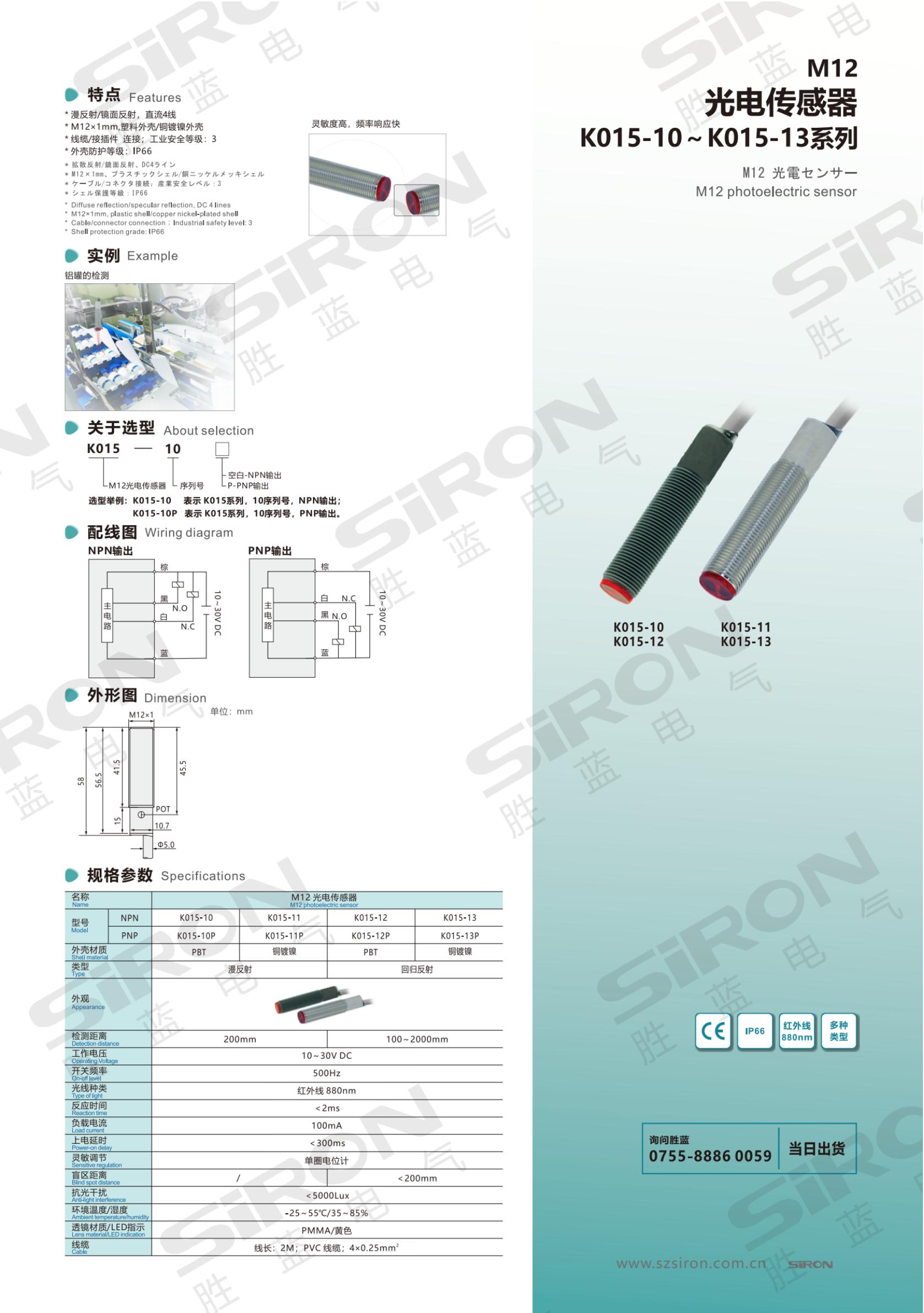 K015-10～K015-13_纯图版_00.jpg