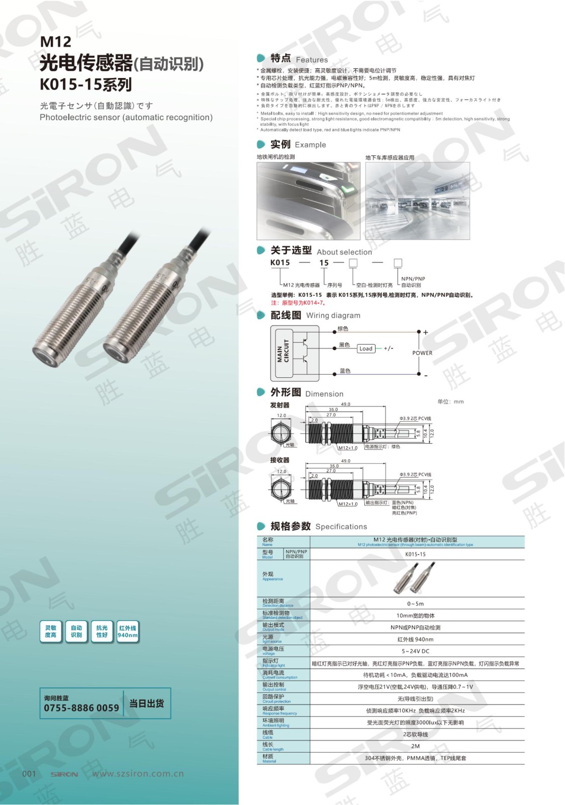 K015-15_纯图版_00.jpg
