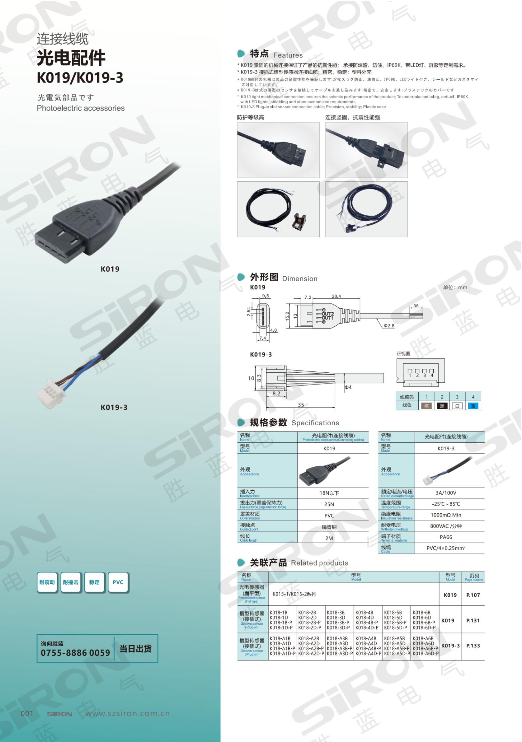 K019，K019-3_纯图版_00.jpg