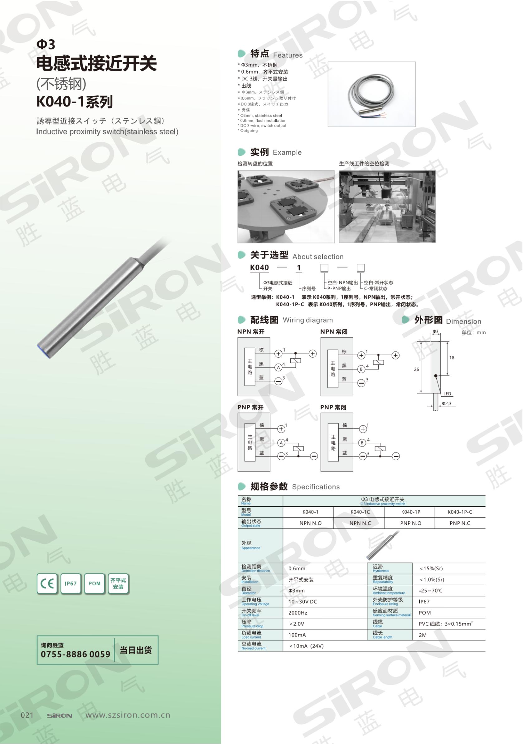 K040-1_纯图版_00.jpg