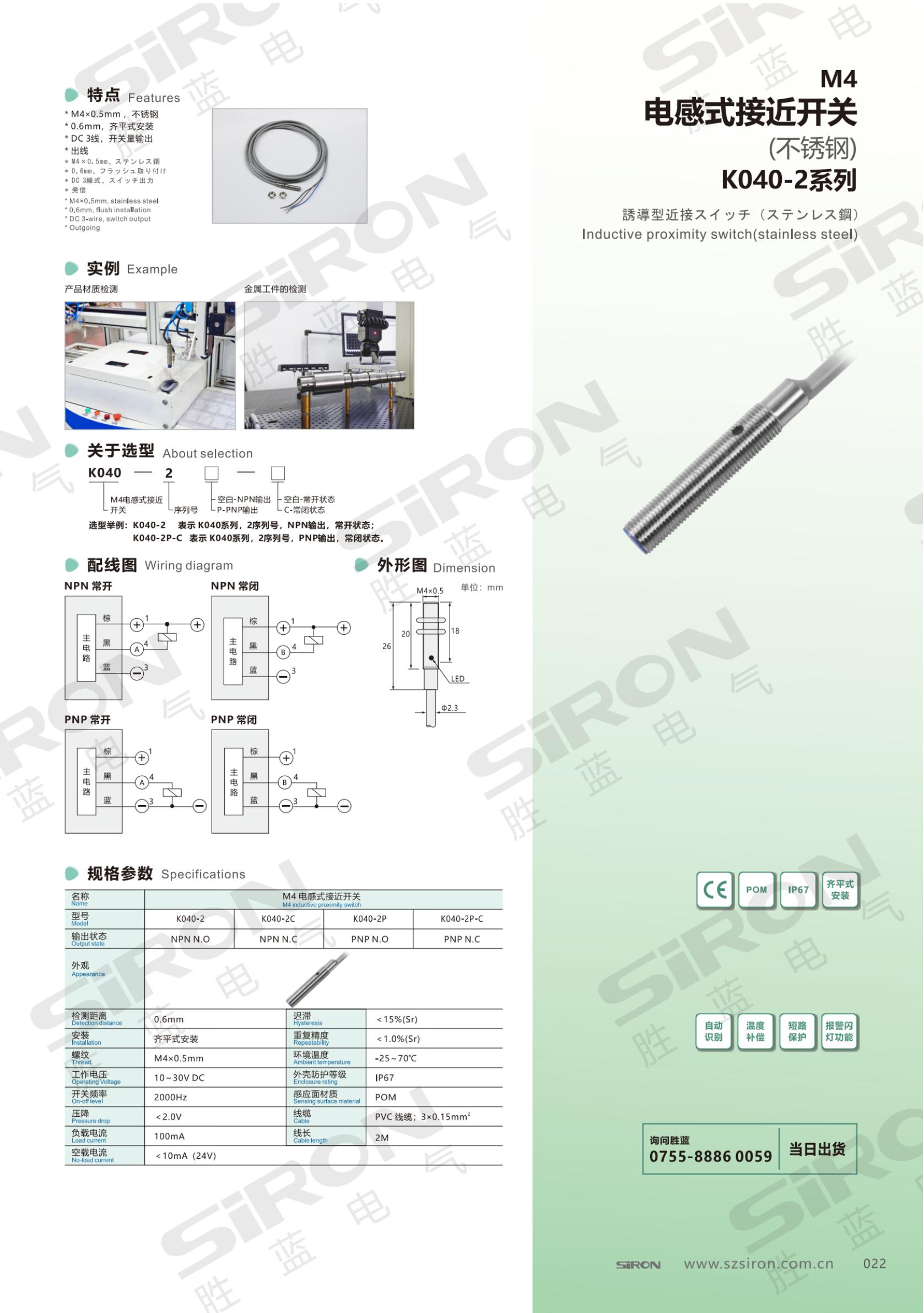 K040-2_纯图版_00.jpg