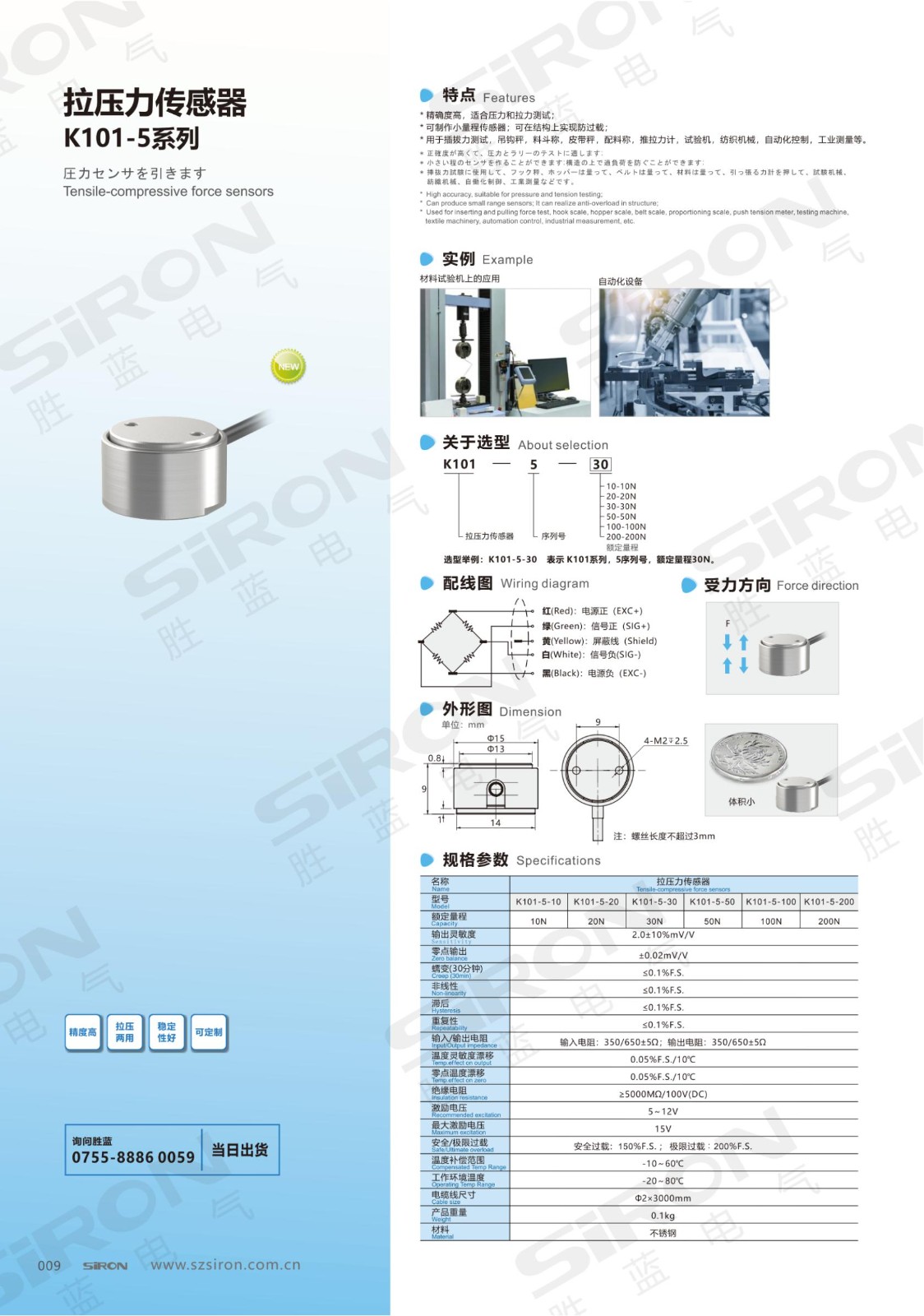 K101-5_00.jpg