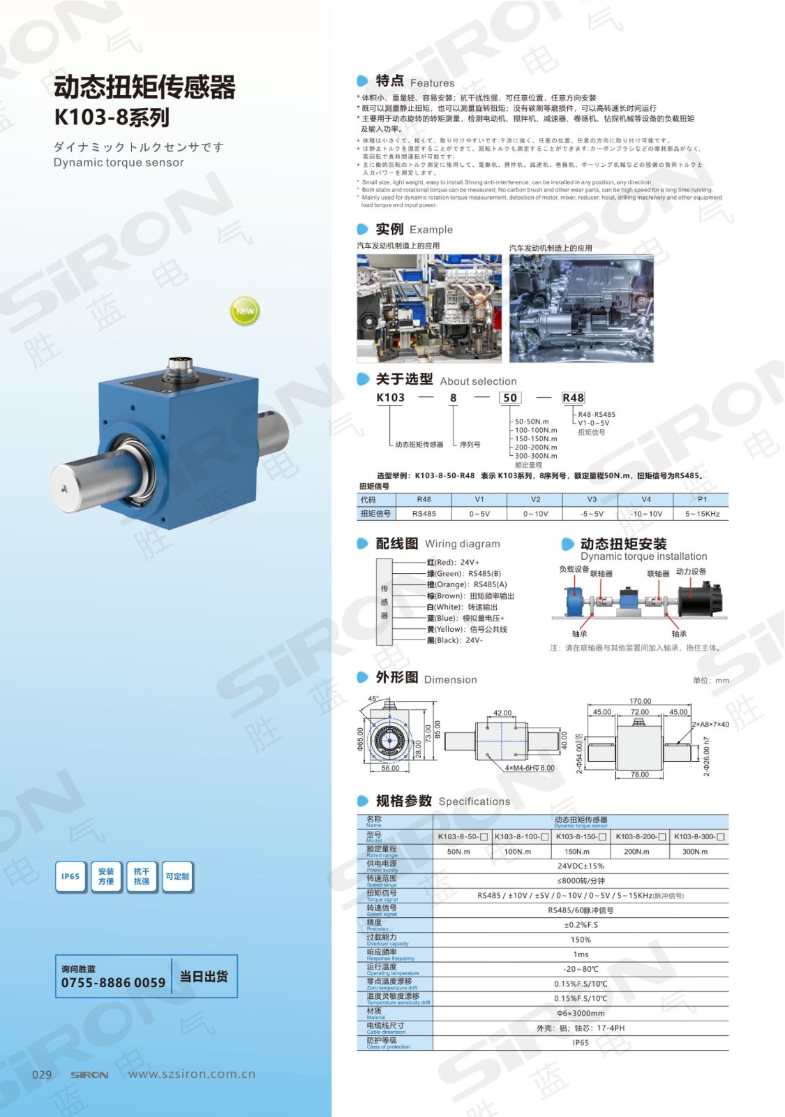 K103-8_00.jpg