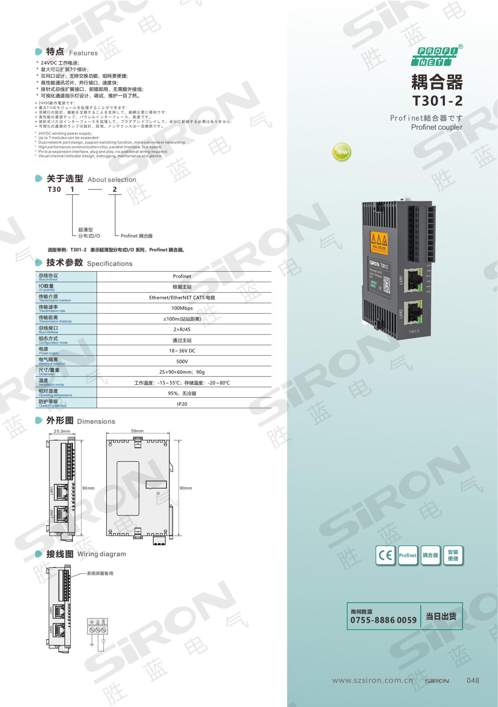 T301-2_纯图版_00.jpg