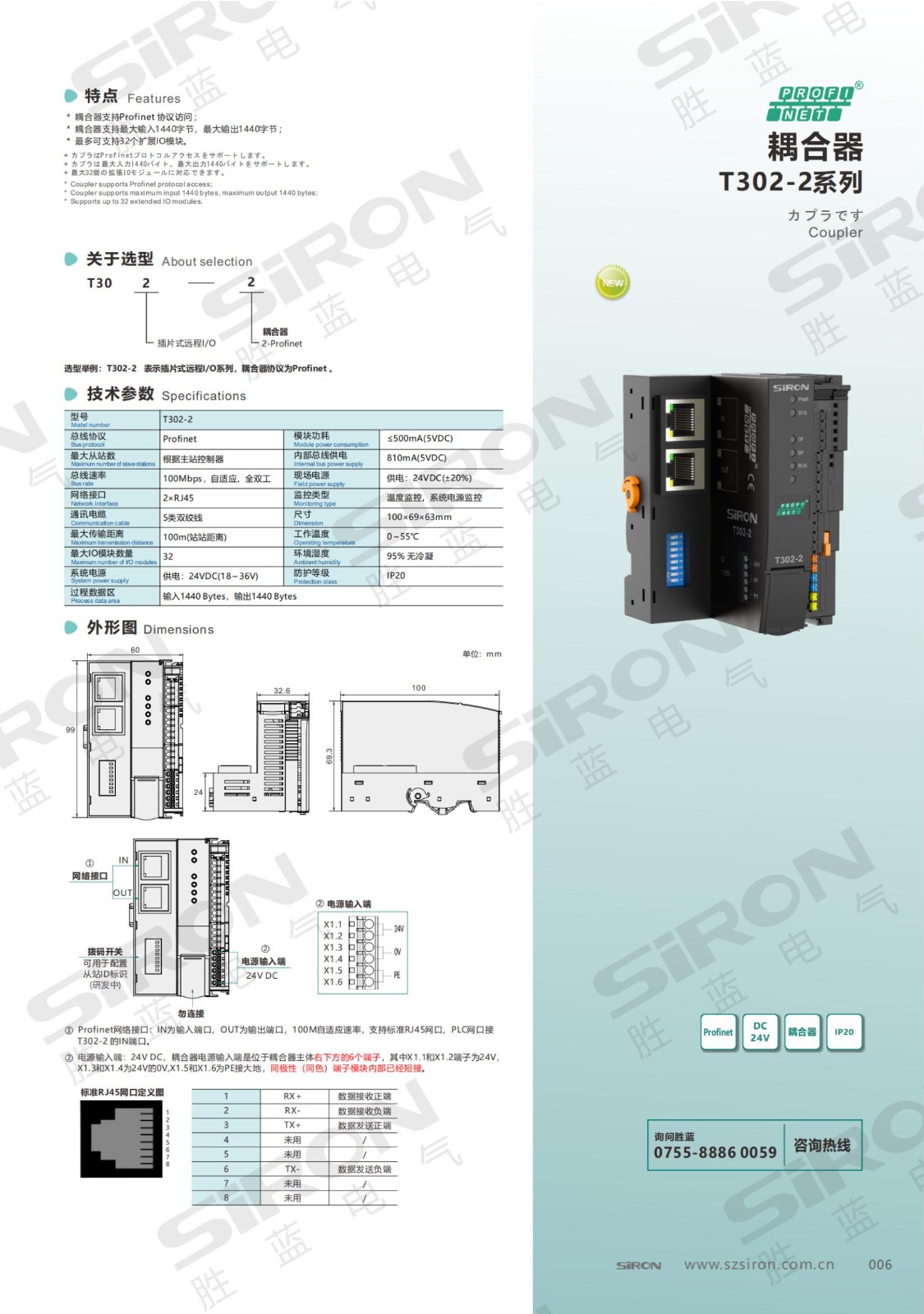 T302-2_纯图版_00.jpg