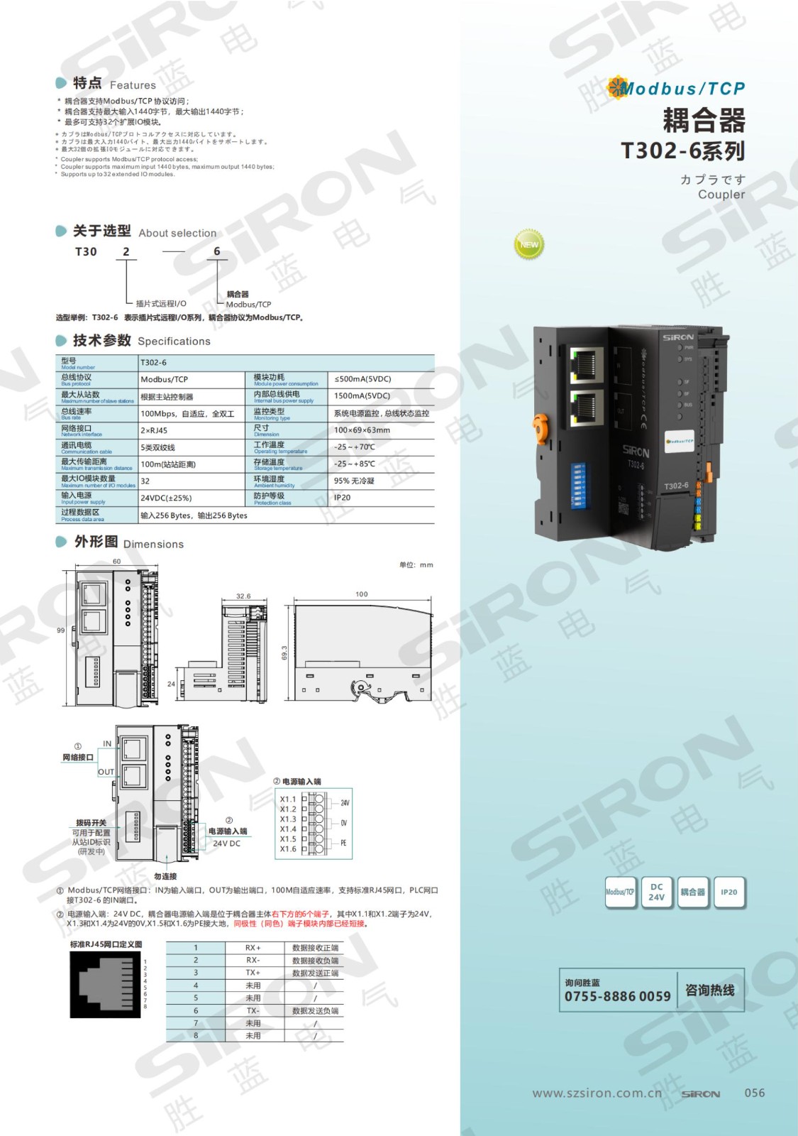 T302-6_00.jpg