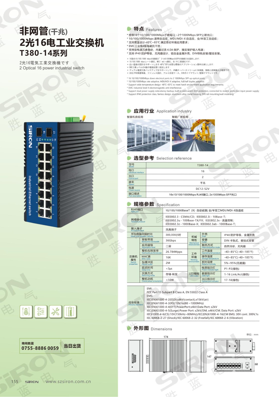 T380-14系列_00.jpg