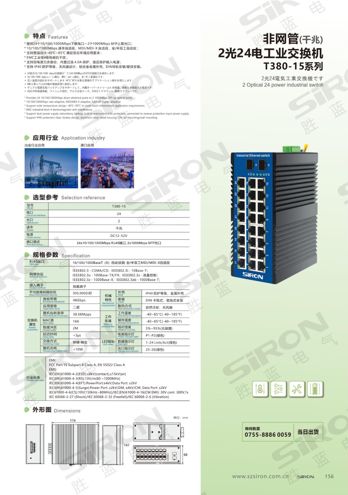 T380-15系列_00.jpg