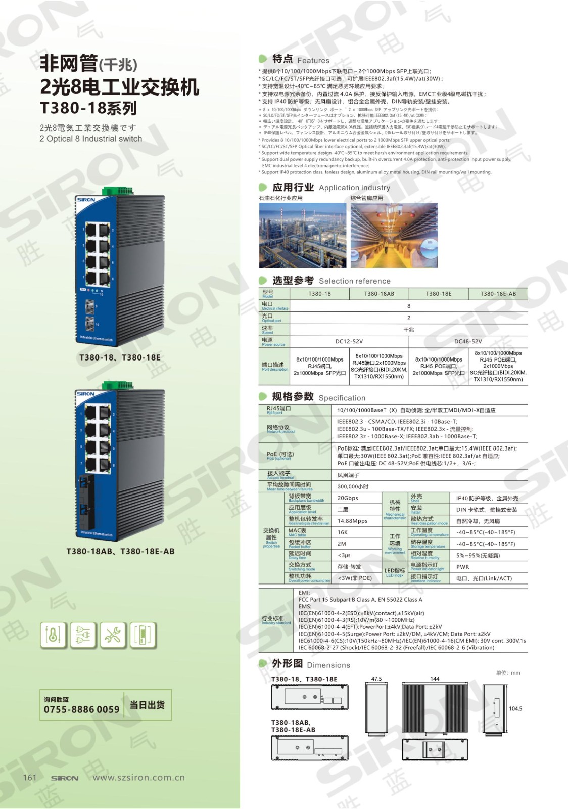 T380-18系列_00.jpg