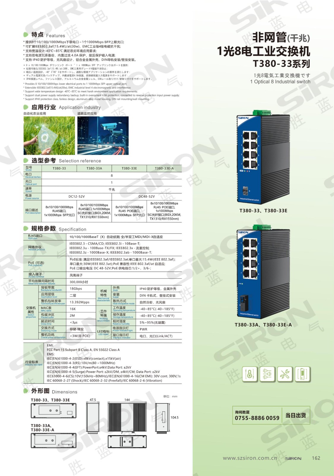 T380-33系列_00.jpg
