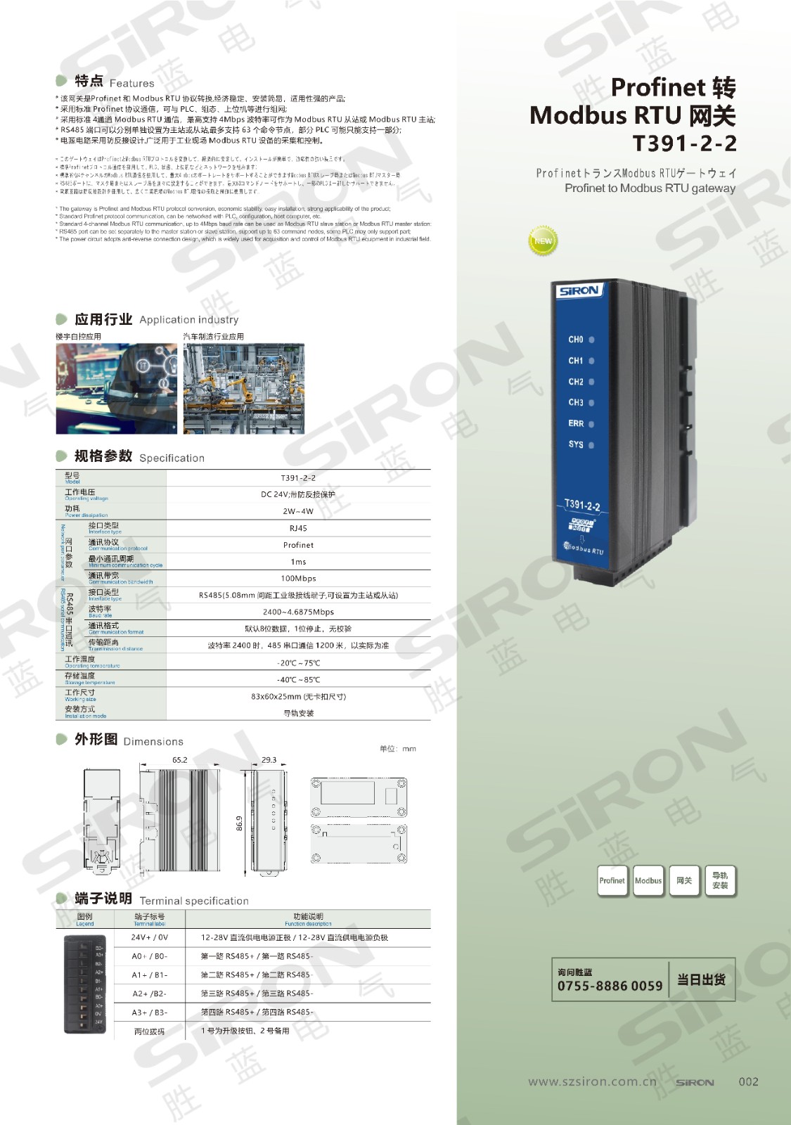 T391-2-2系列_00.jpg