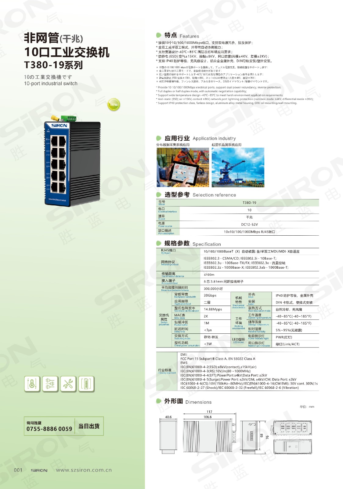 T380-19系列_00.jpg