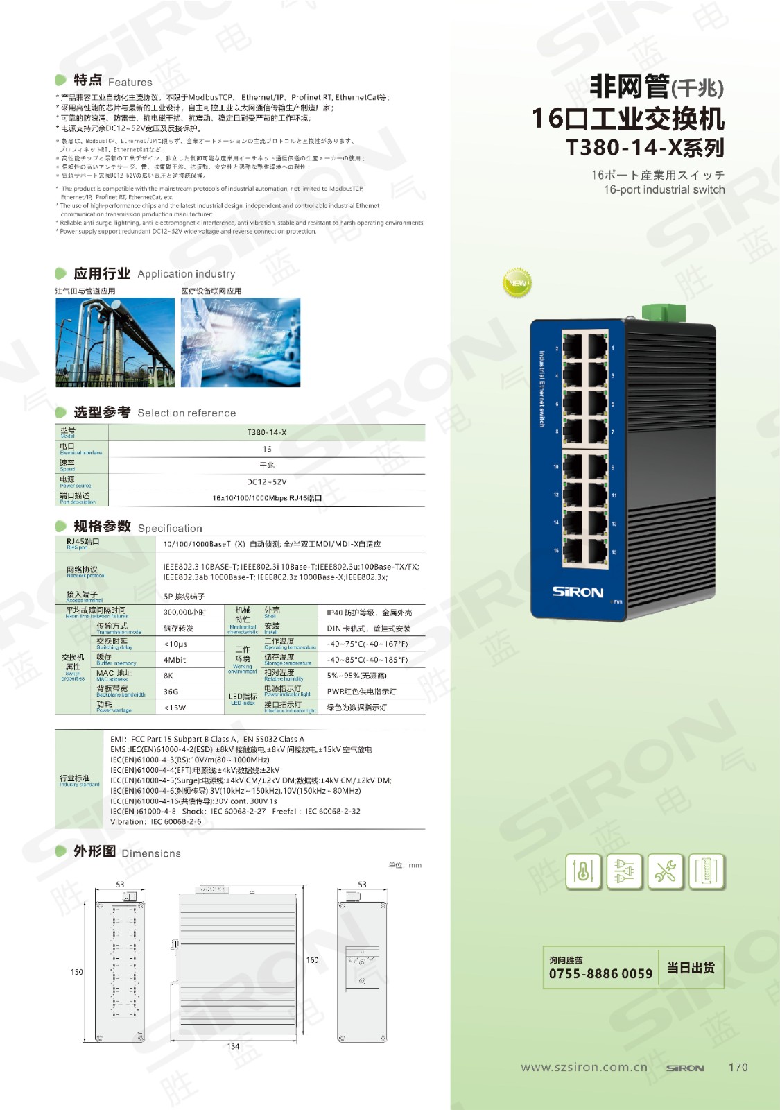 T380-14-X_00.jpg