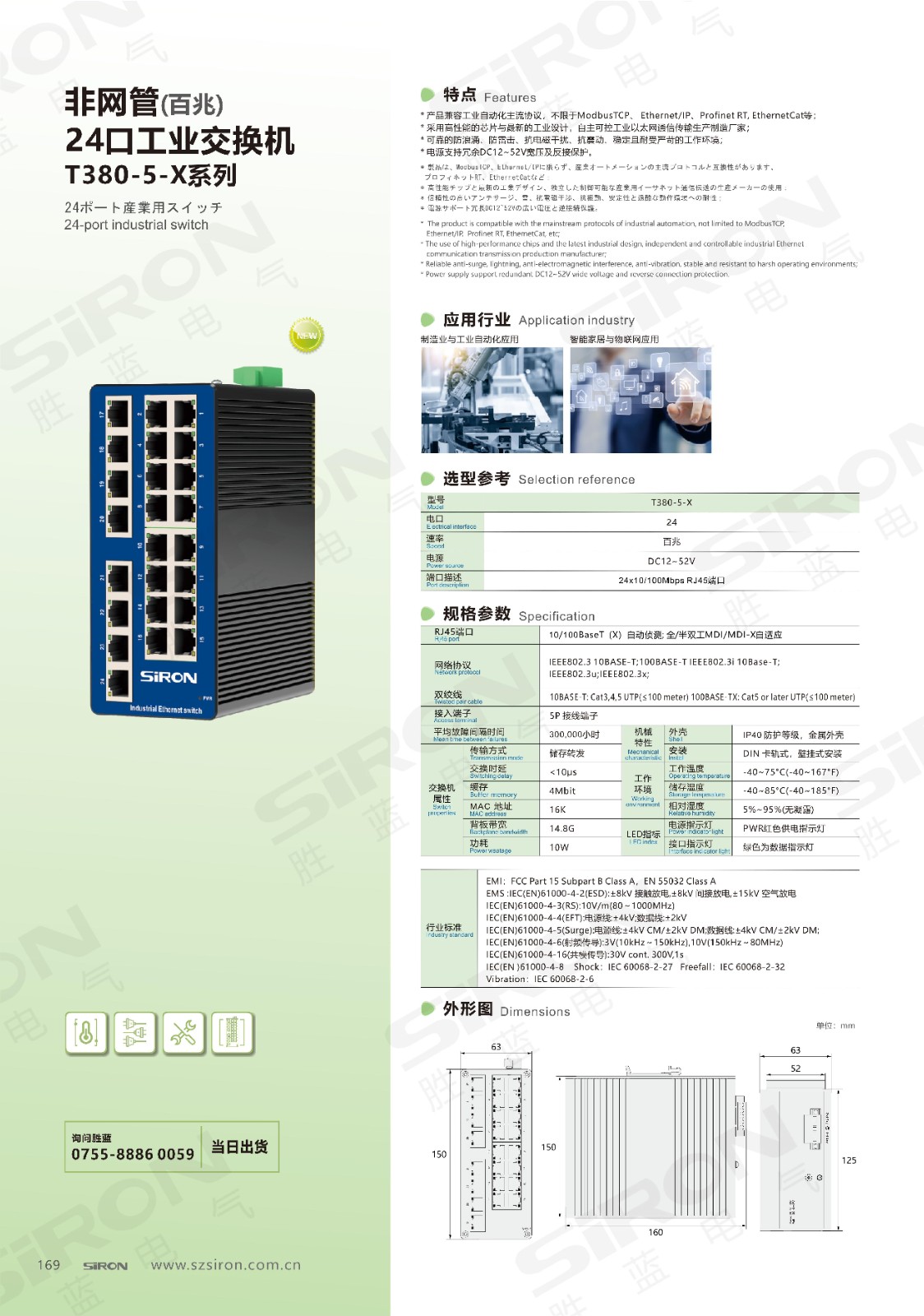 T380-5-X_00.jpg