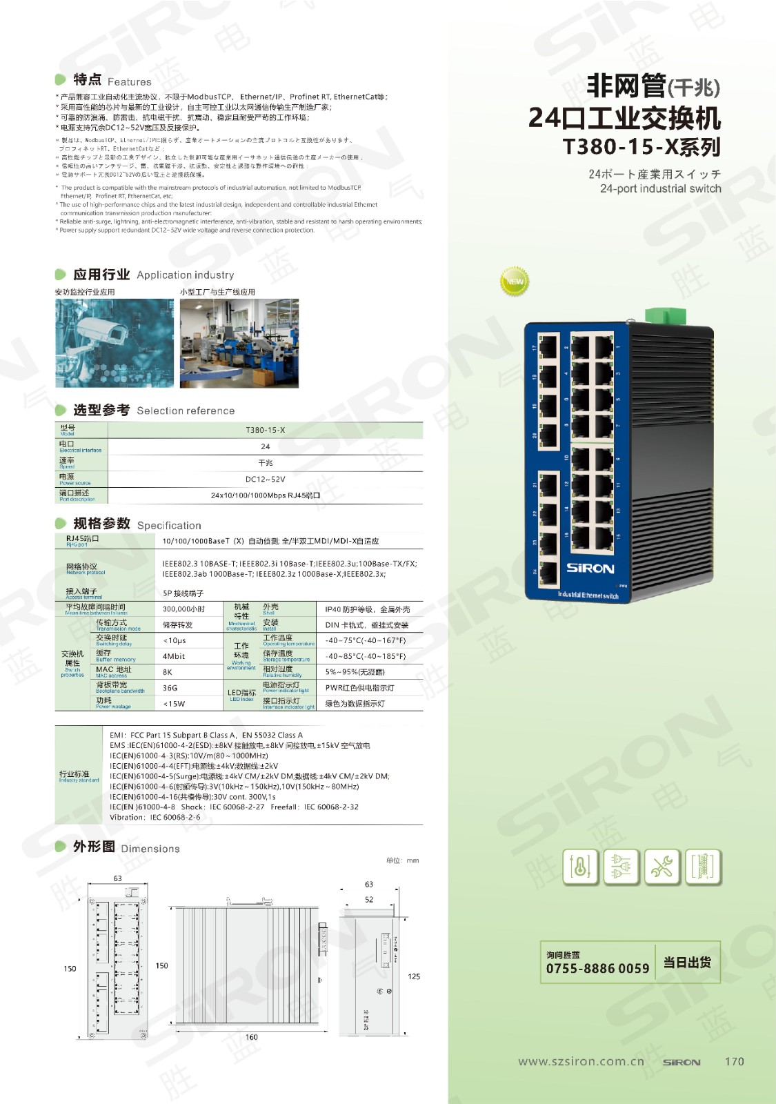 T380-15-X_00.jpg