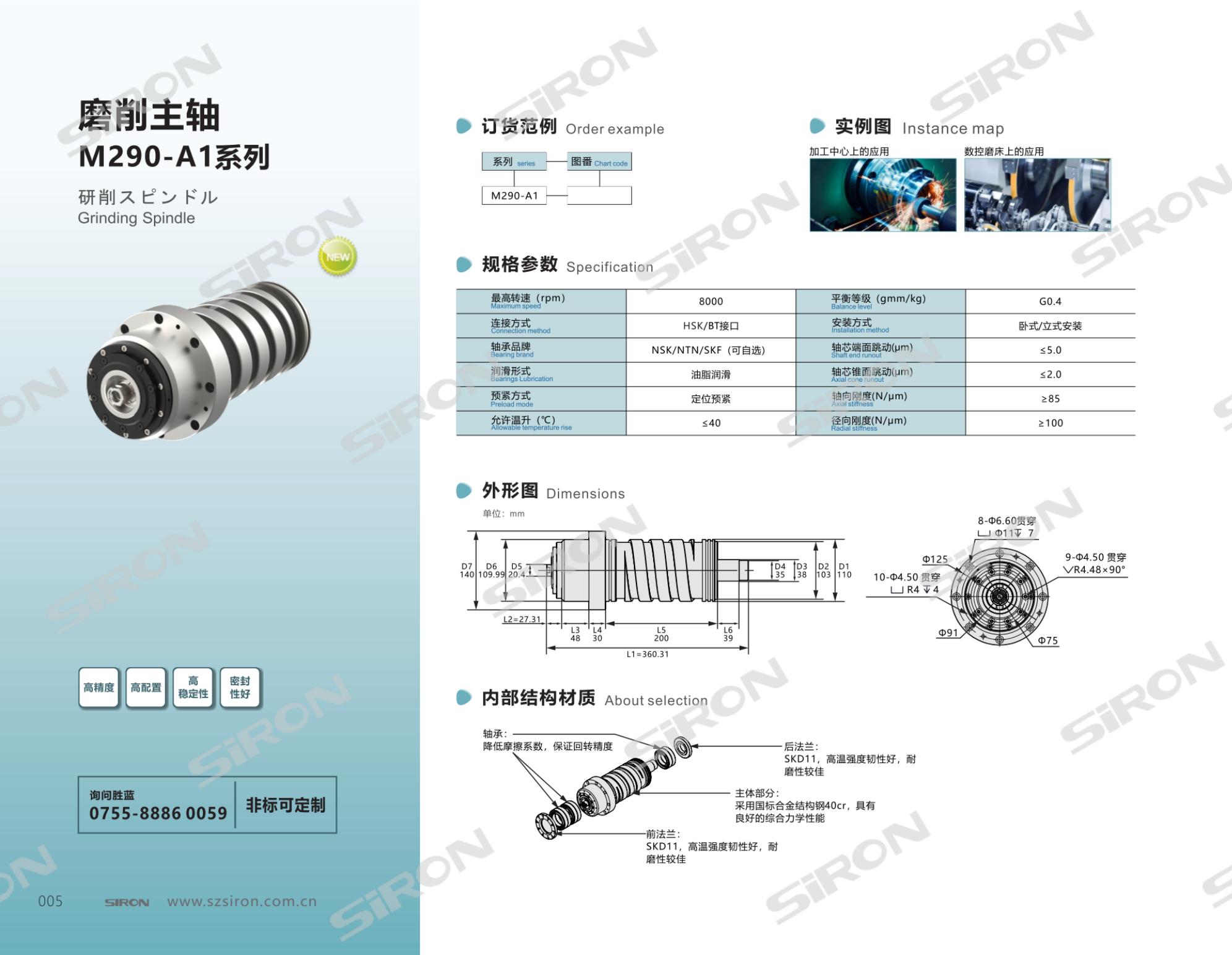 M290-A1_00.jpg