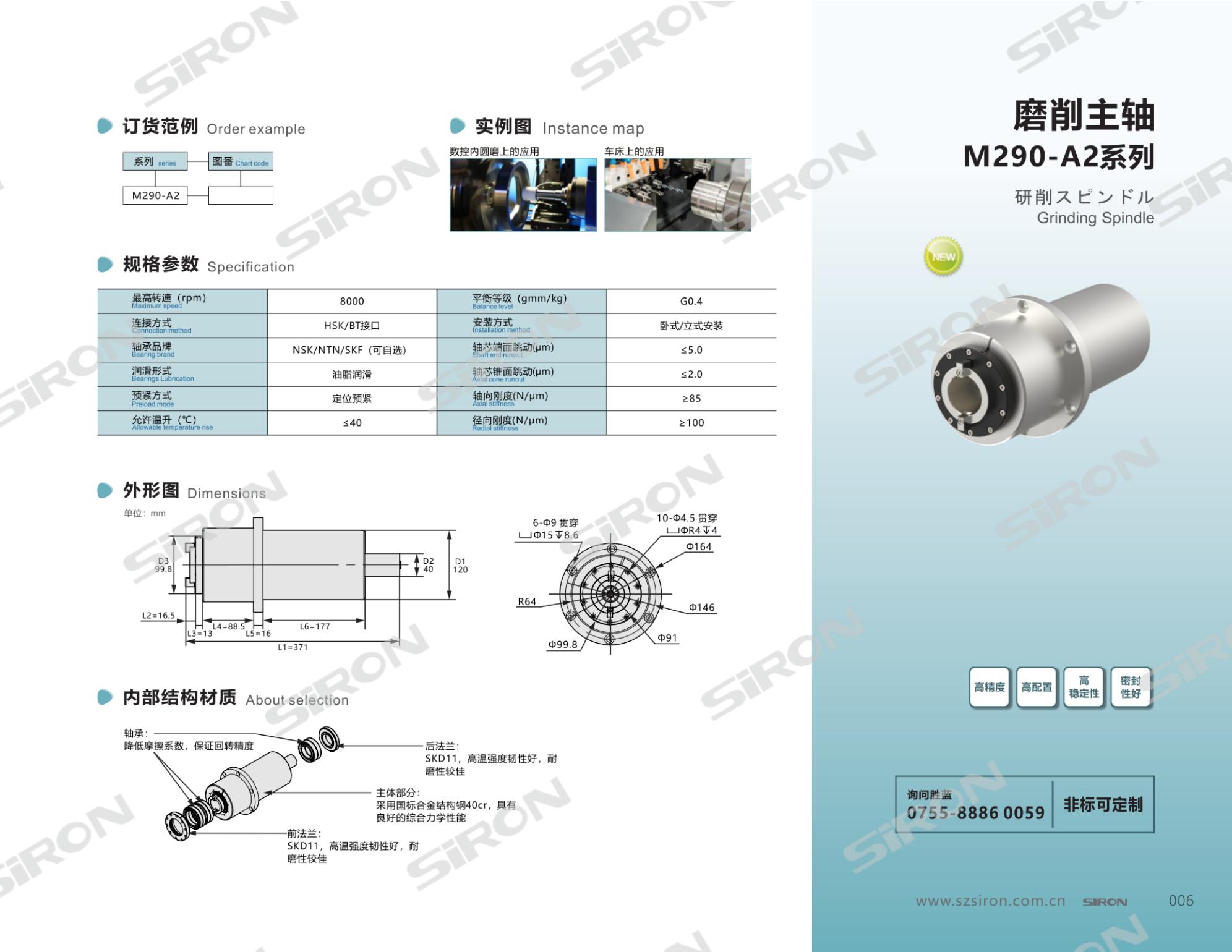 M290-A2_00.jpg
