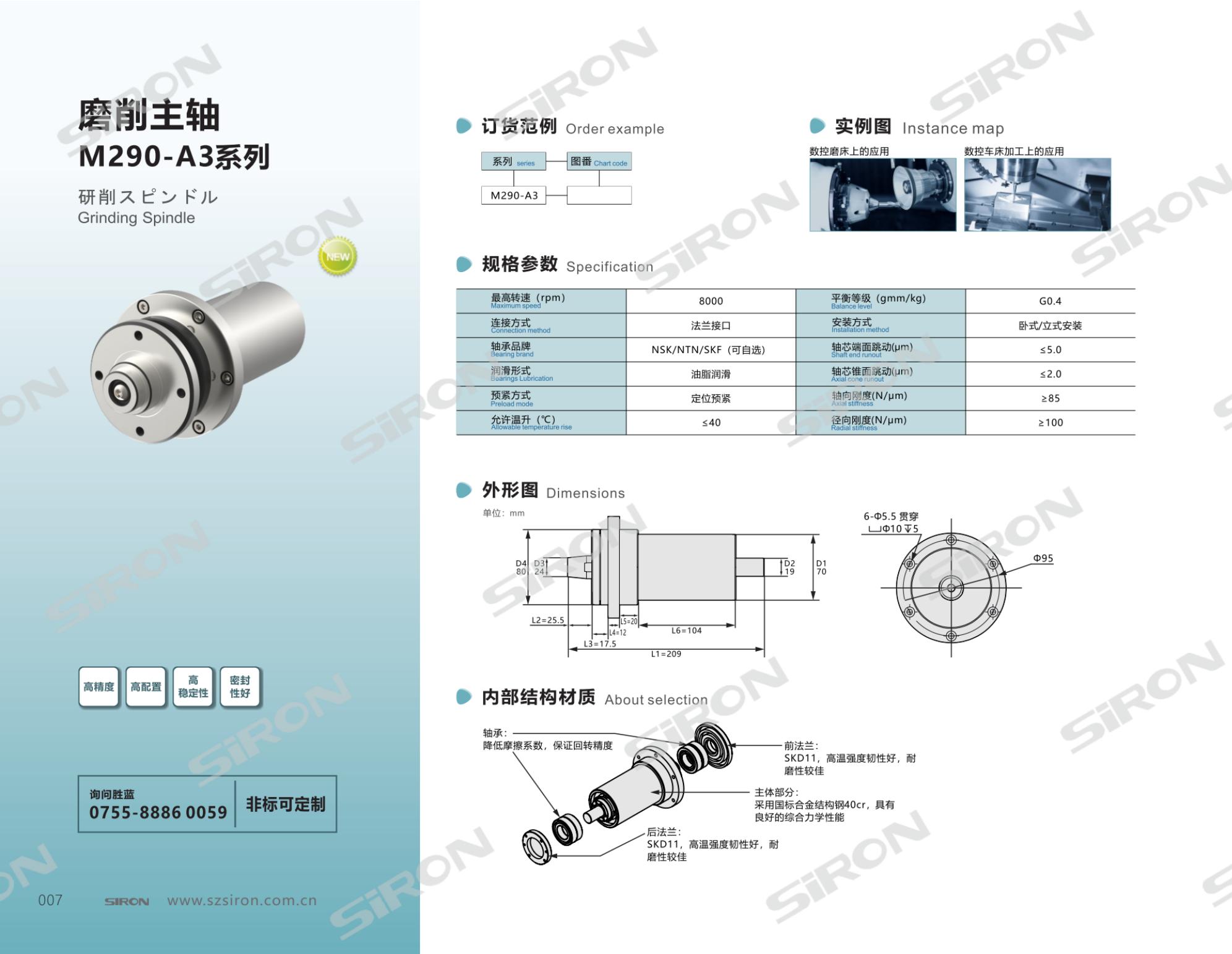 M290-A3_00.jpg