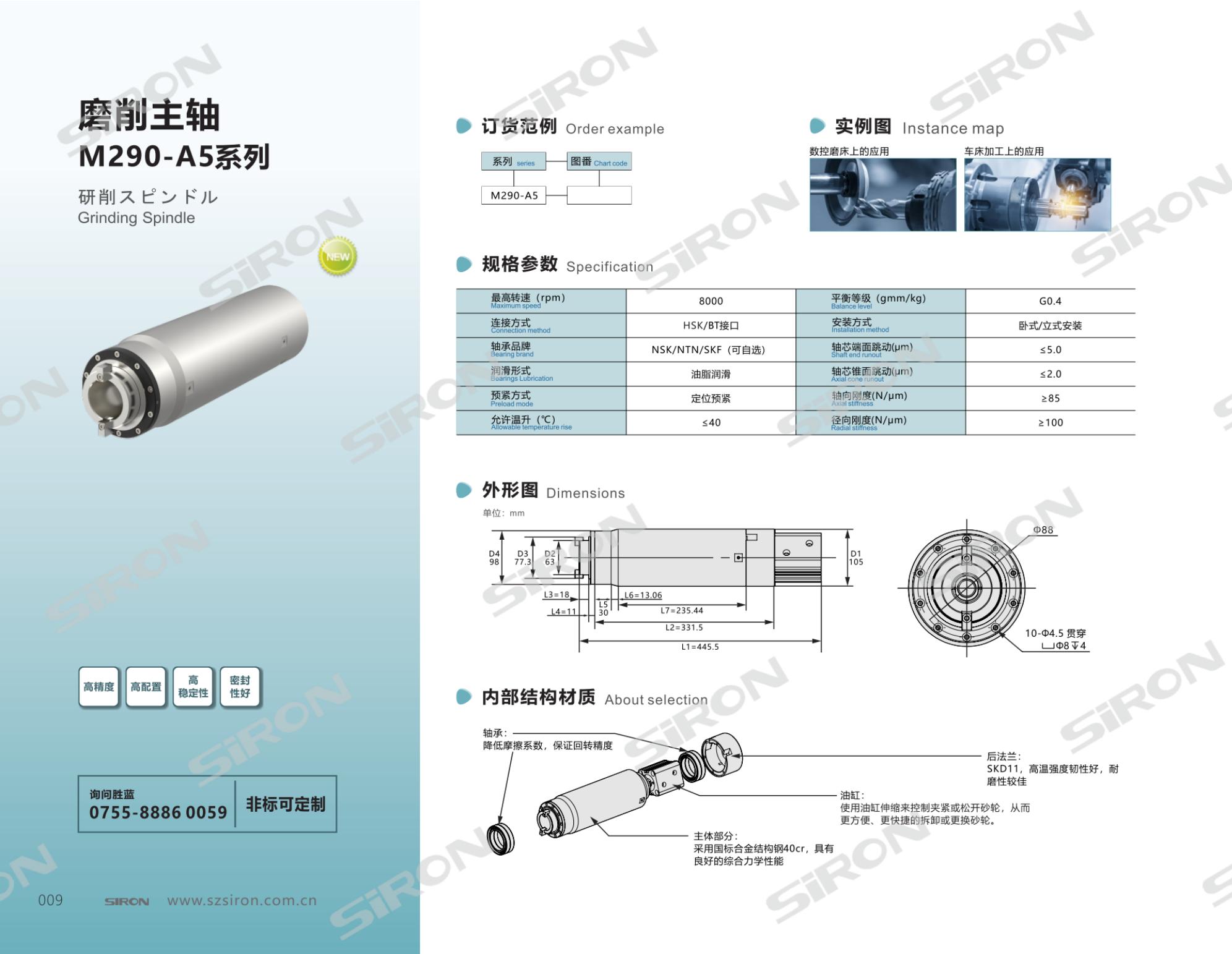 M290-A5_00.jpg
