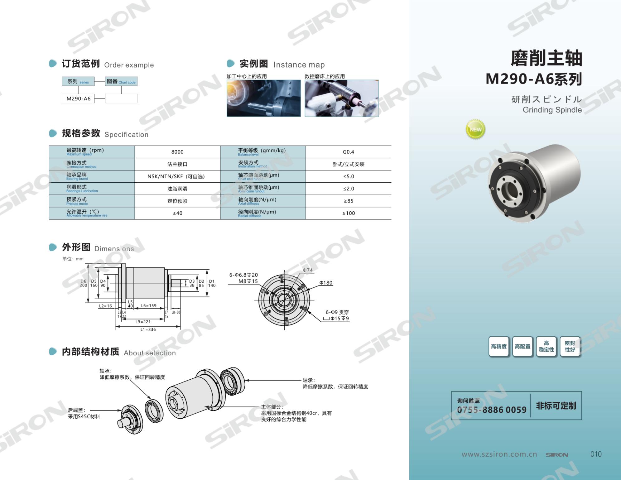M290-A6_00.jpg