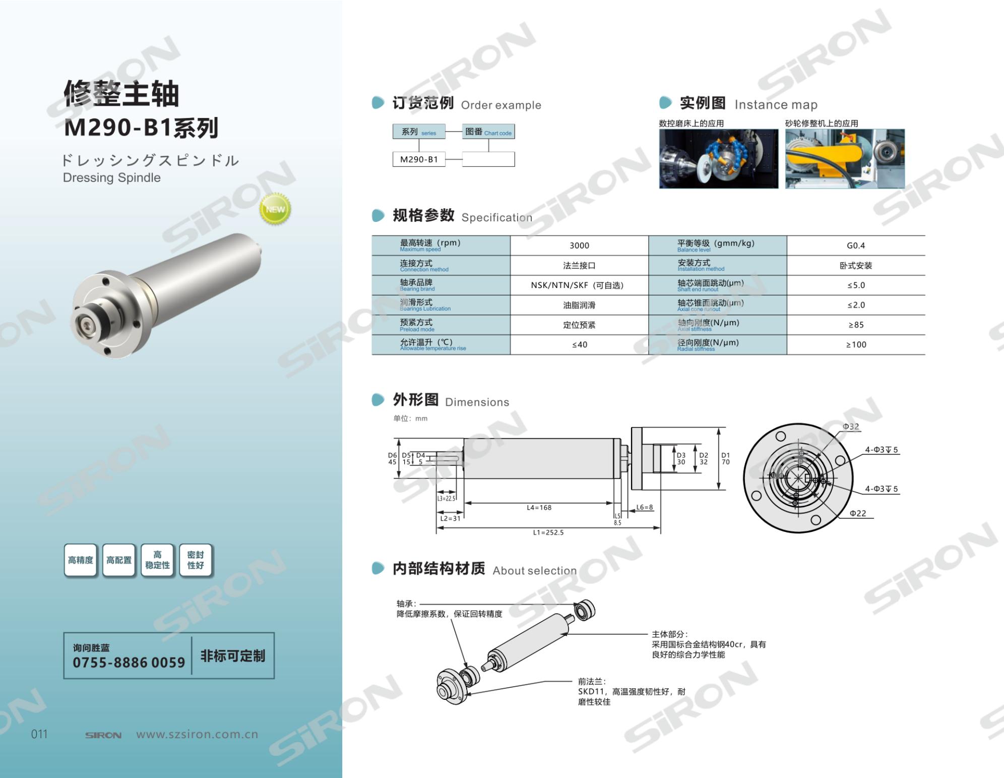 M290-B1_00.jpg