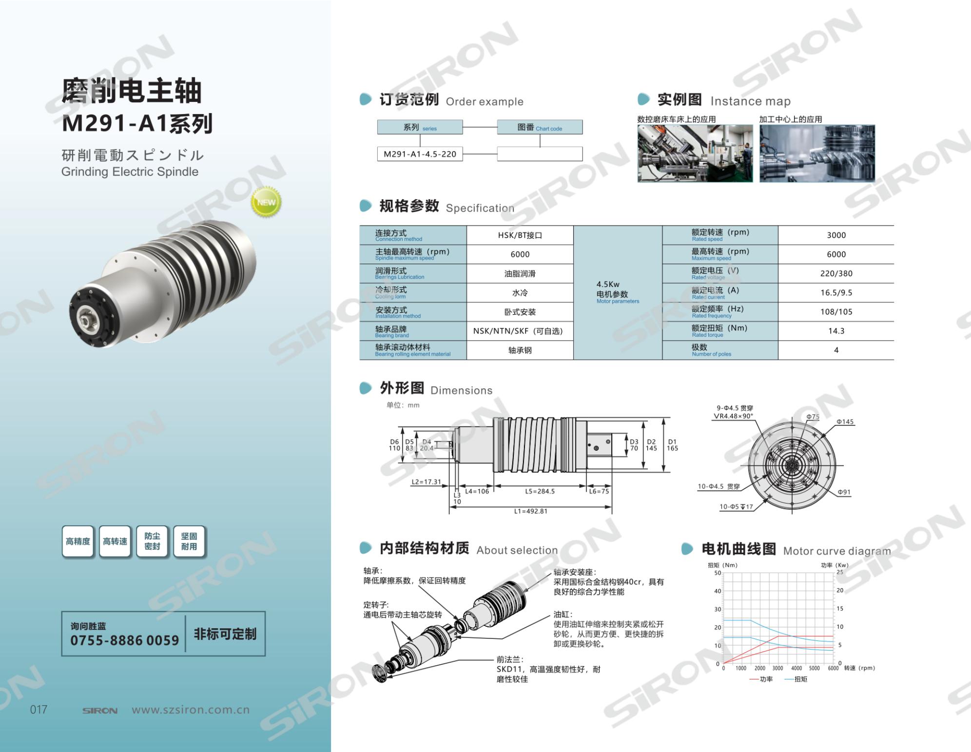 M291-A1_00.jpg