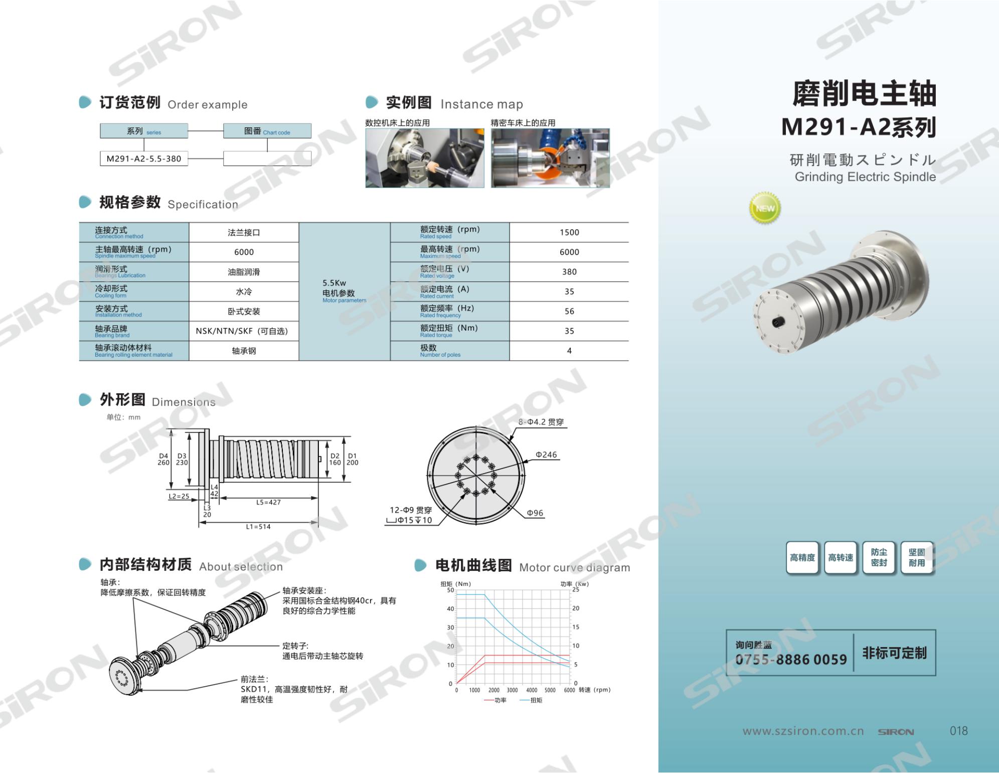 M291-A2_00.jpg