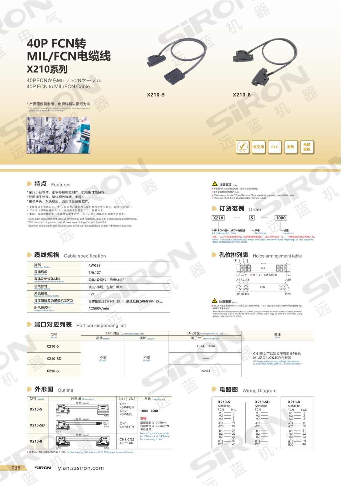 X210-5_00.jpg