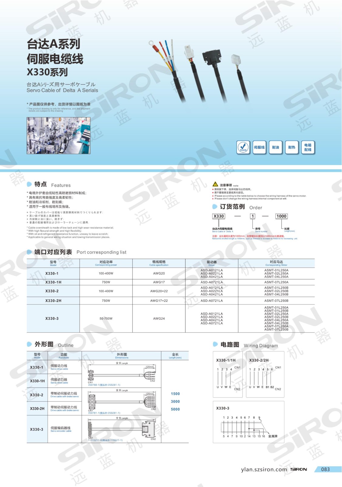 X330系列_00.jpg