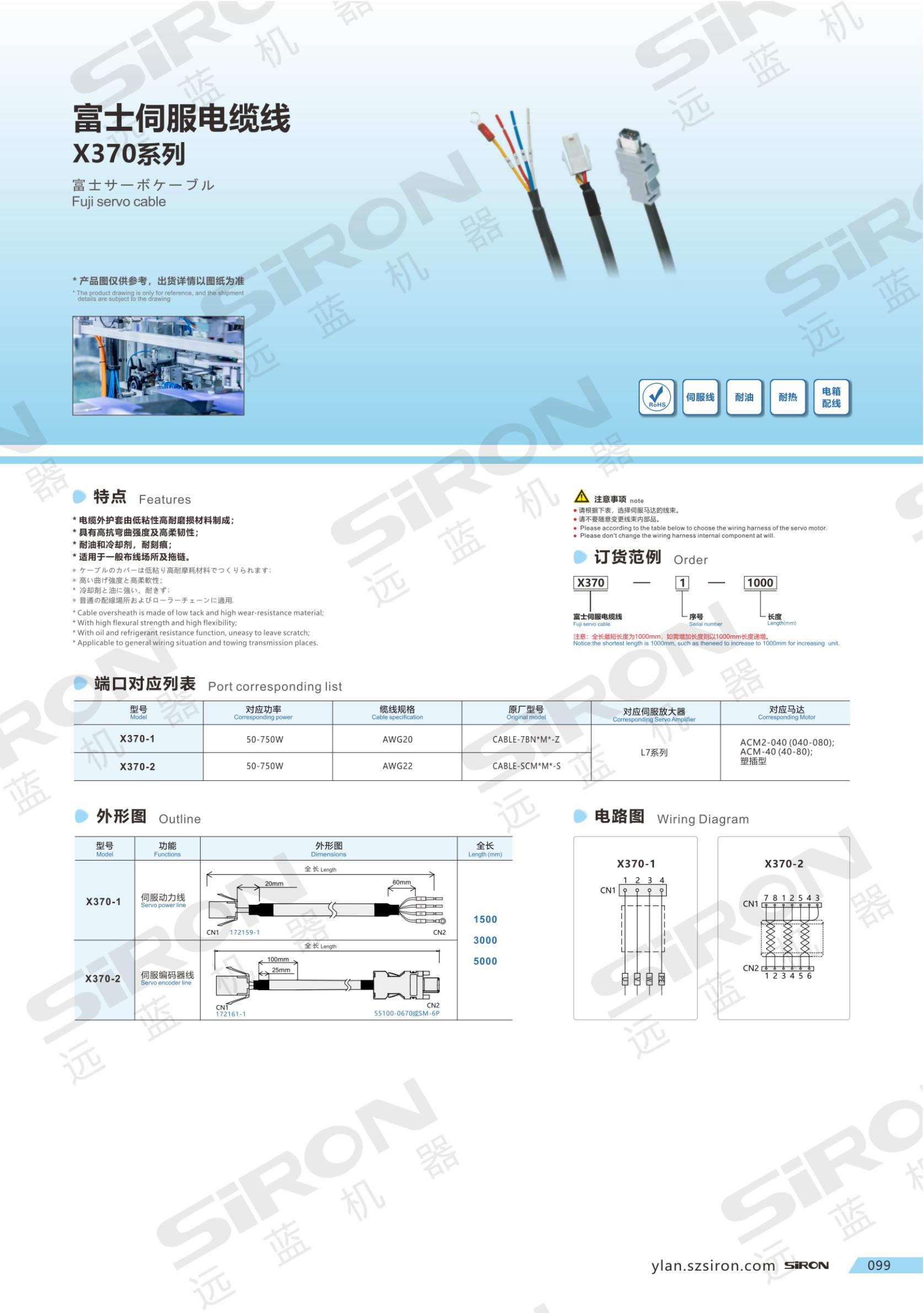 X370系列_00.jpg