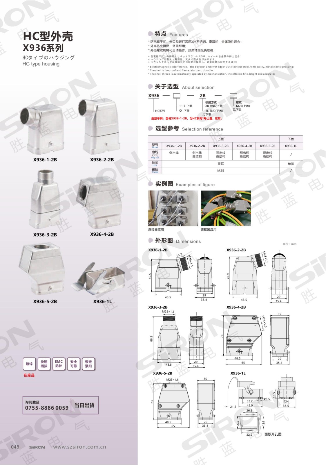 X936系列_00.jpg