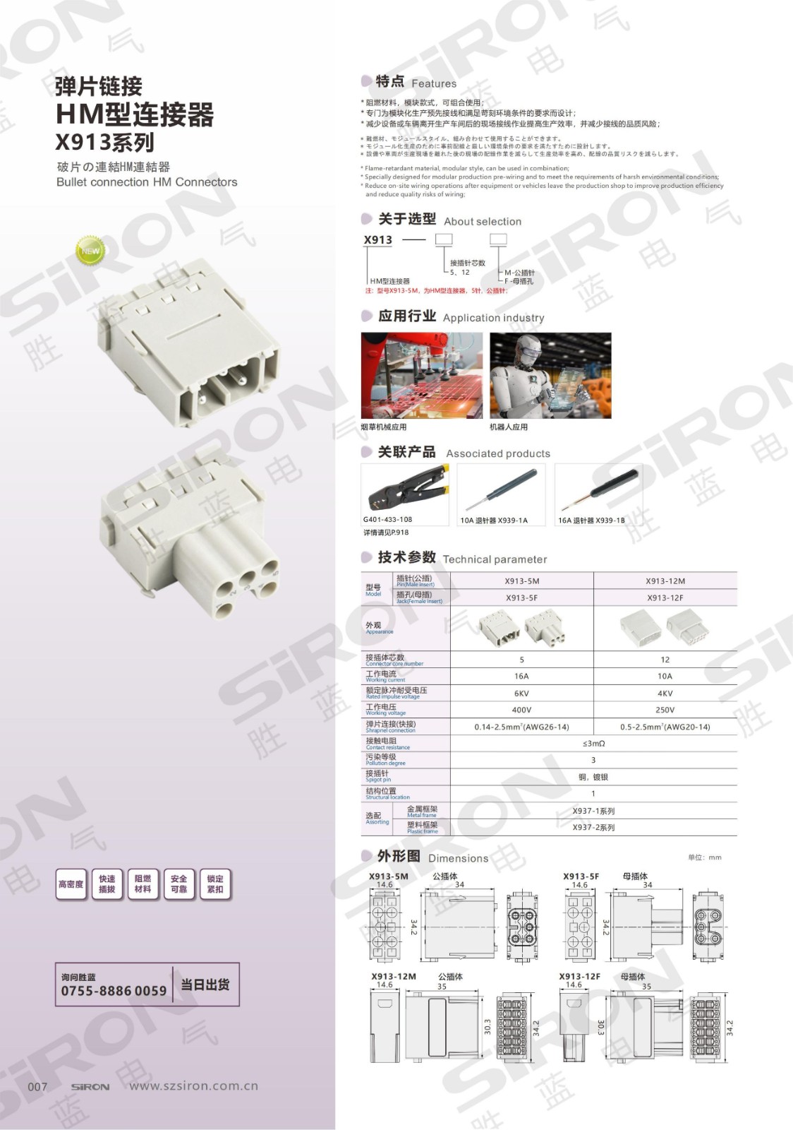X913_00.jpg