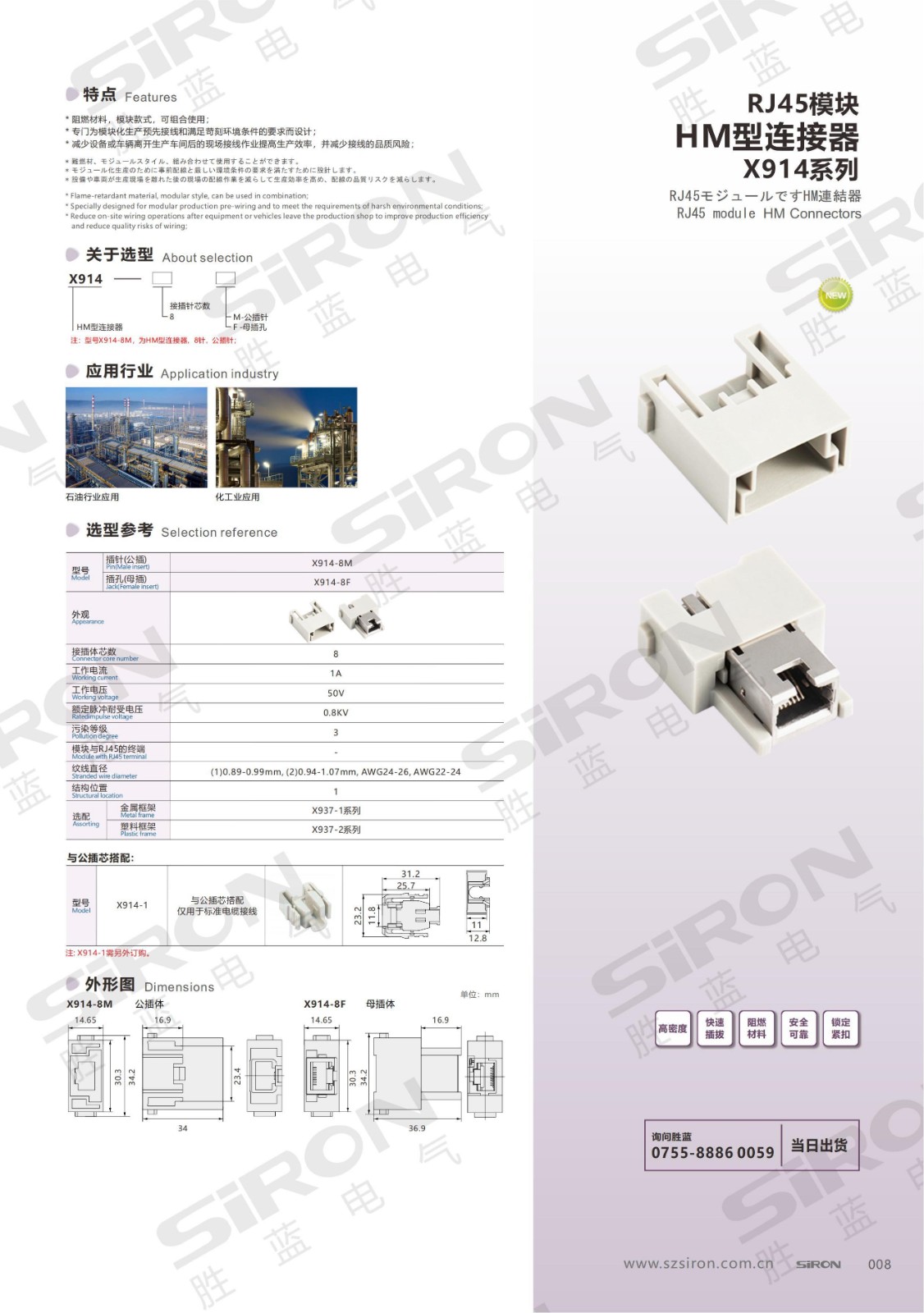 X914_00.jpg