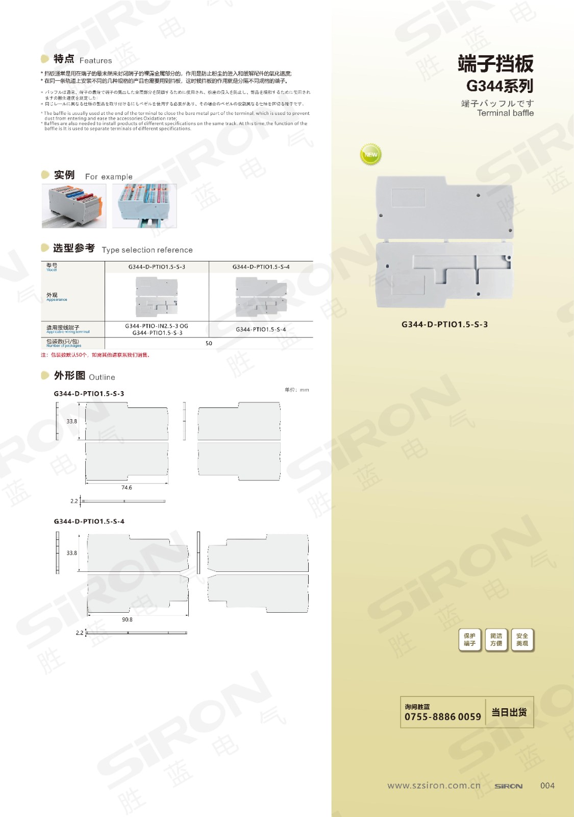 G344系列_00.jpg