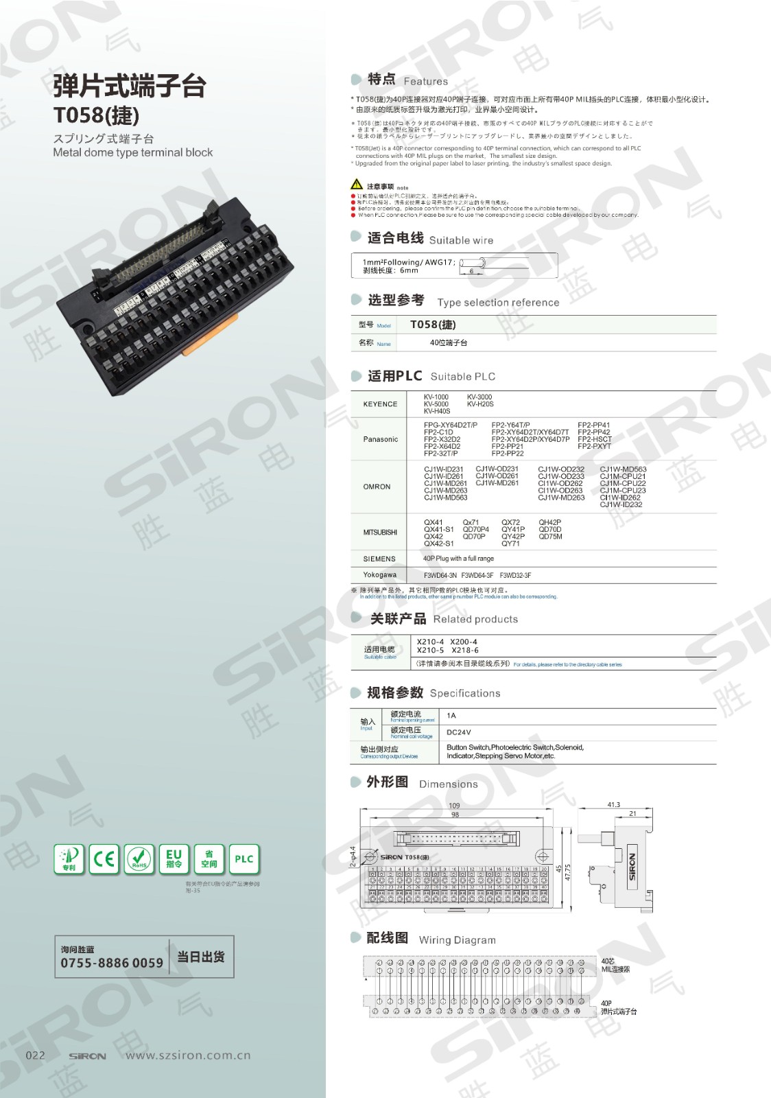 T058(捷)_00_00.jpg