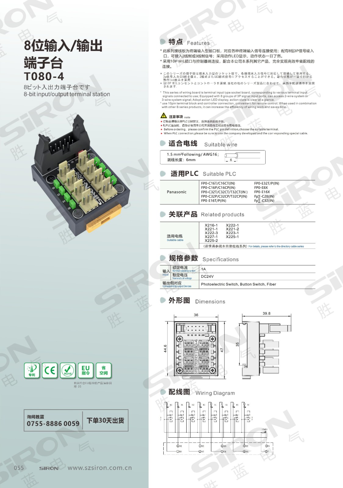 T080-4_00_00.jpg
