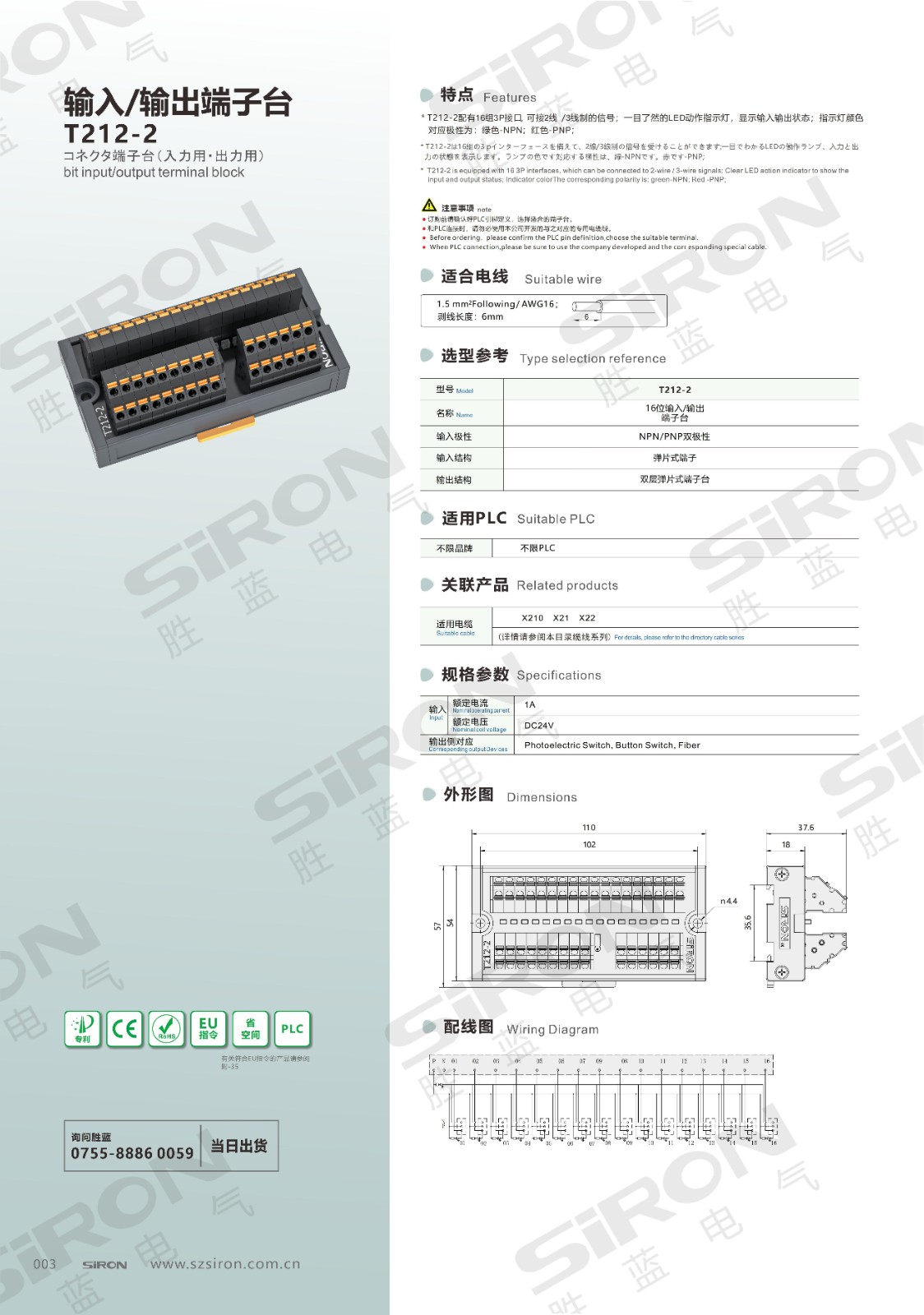 T212-2_00_00.jpg