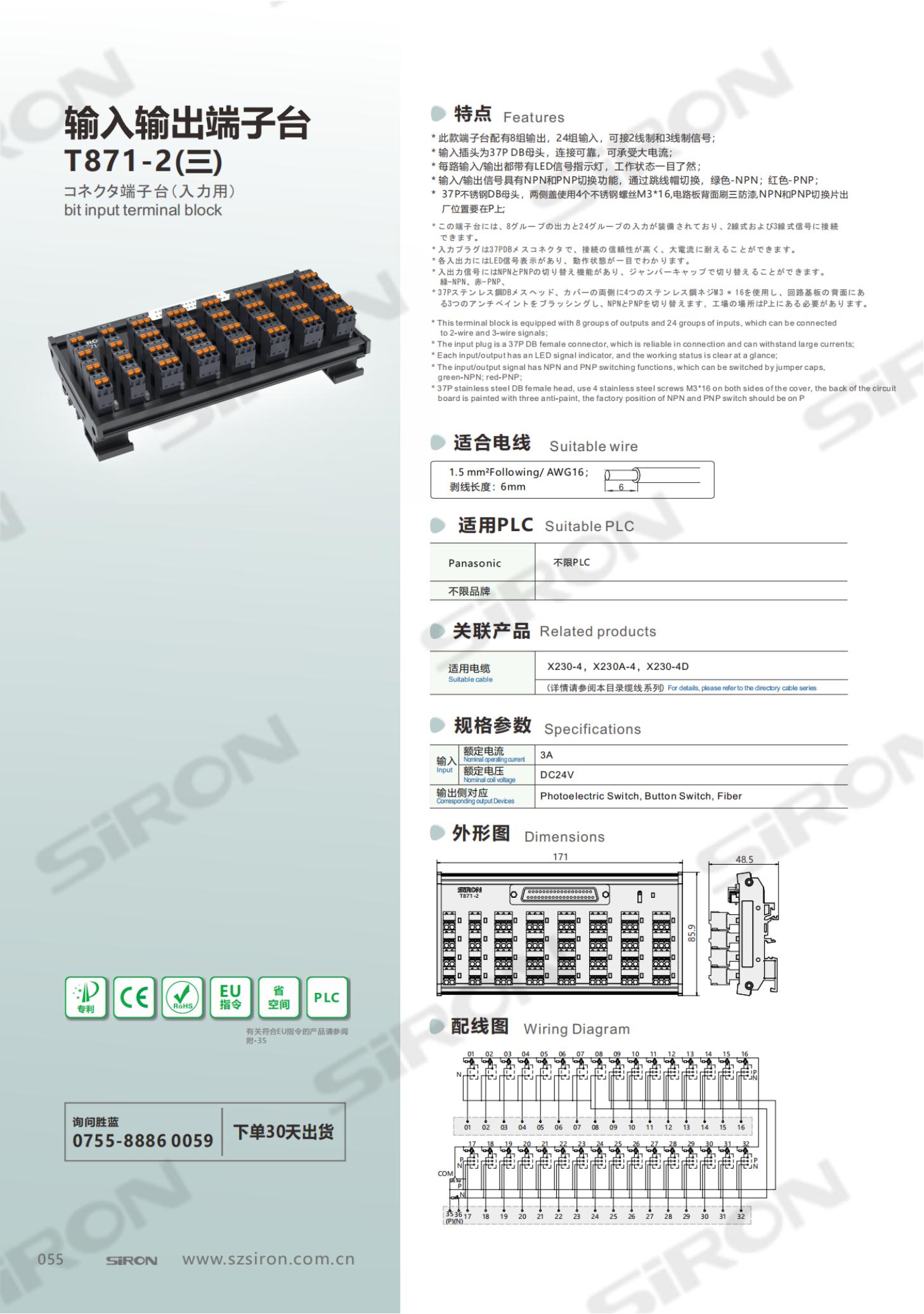 T871-2(三)_00.jpg