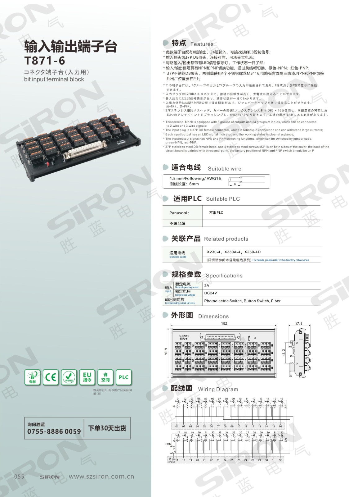 T871-6_00_00.jpg